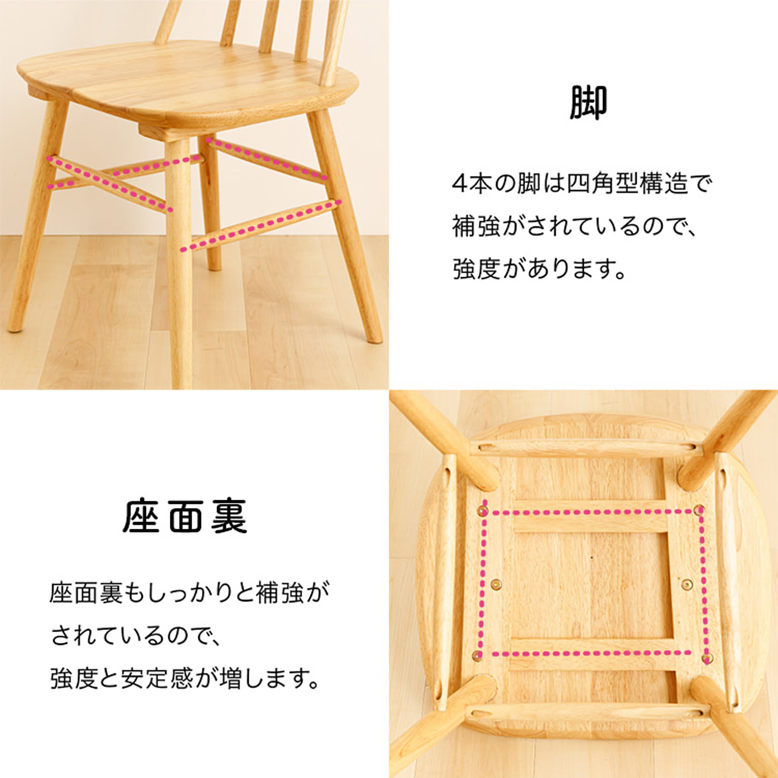 ダイニングチェア