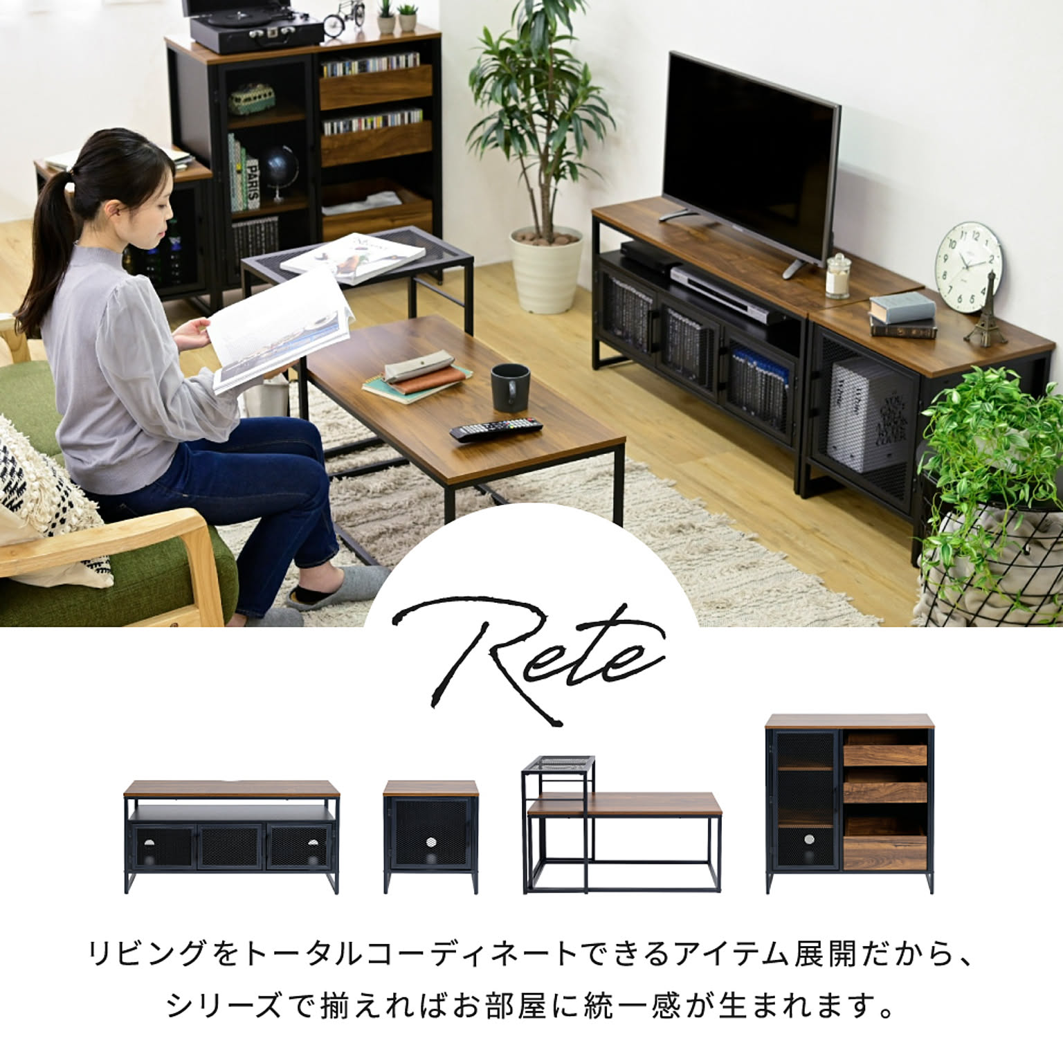 ネストテーブル