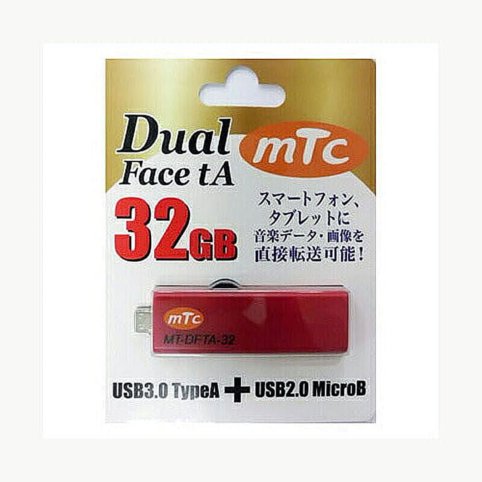 PC周辺機器