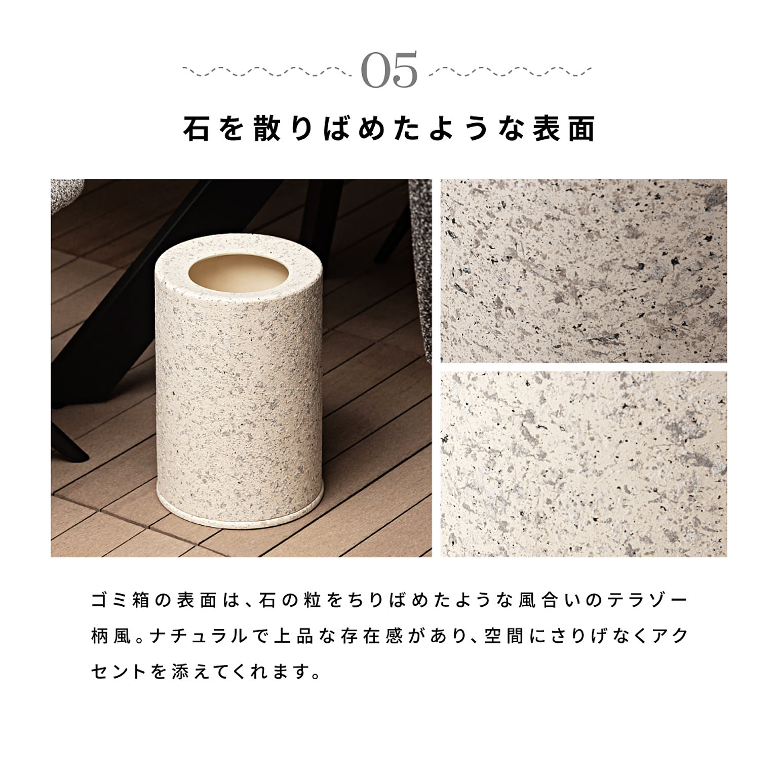 ゴミ箱・ダストボックス