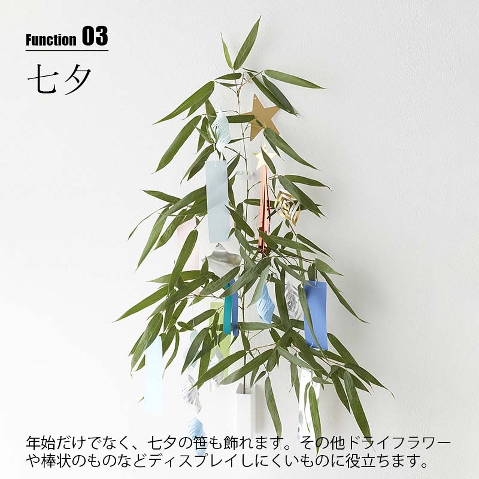ウォールシェルフ