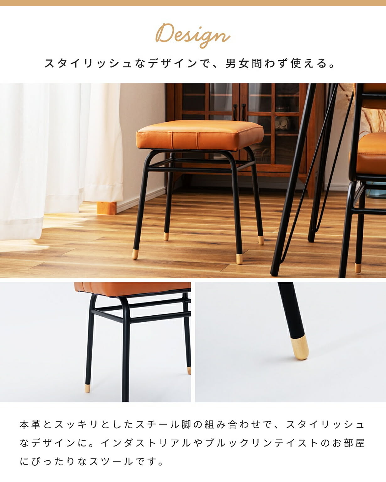 スツール・丸椅子