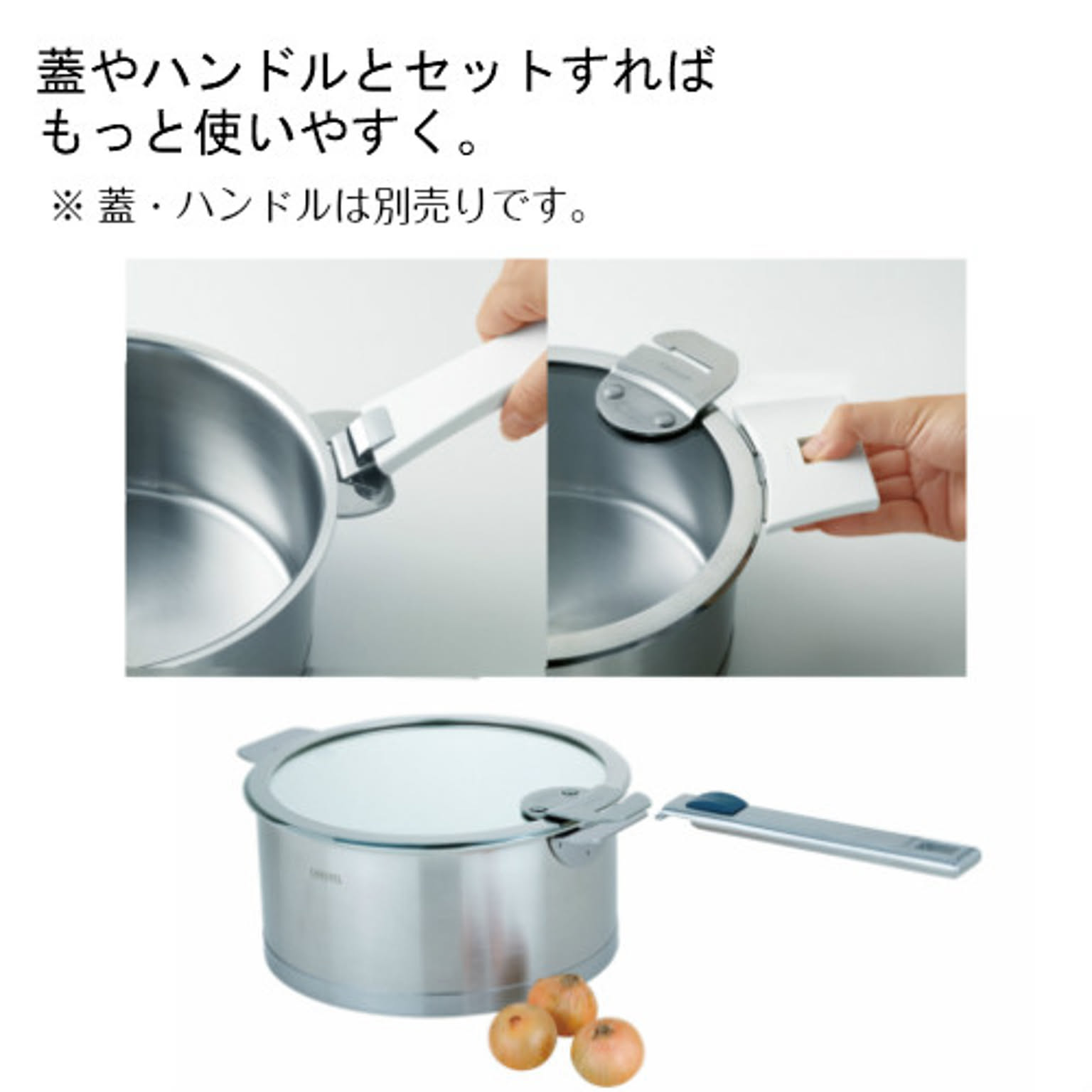 両手鍋