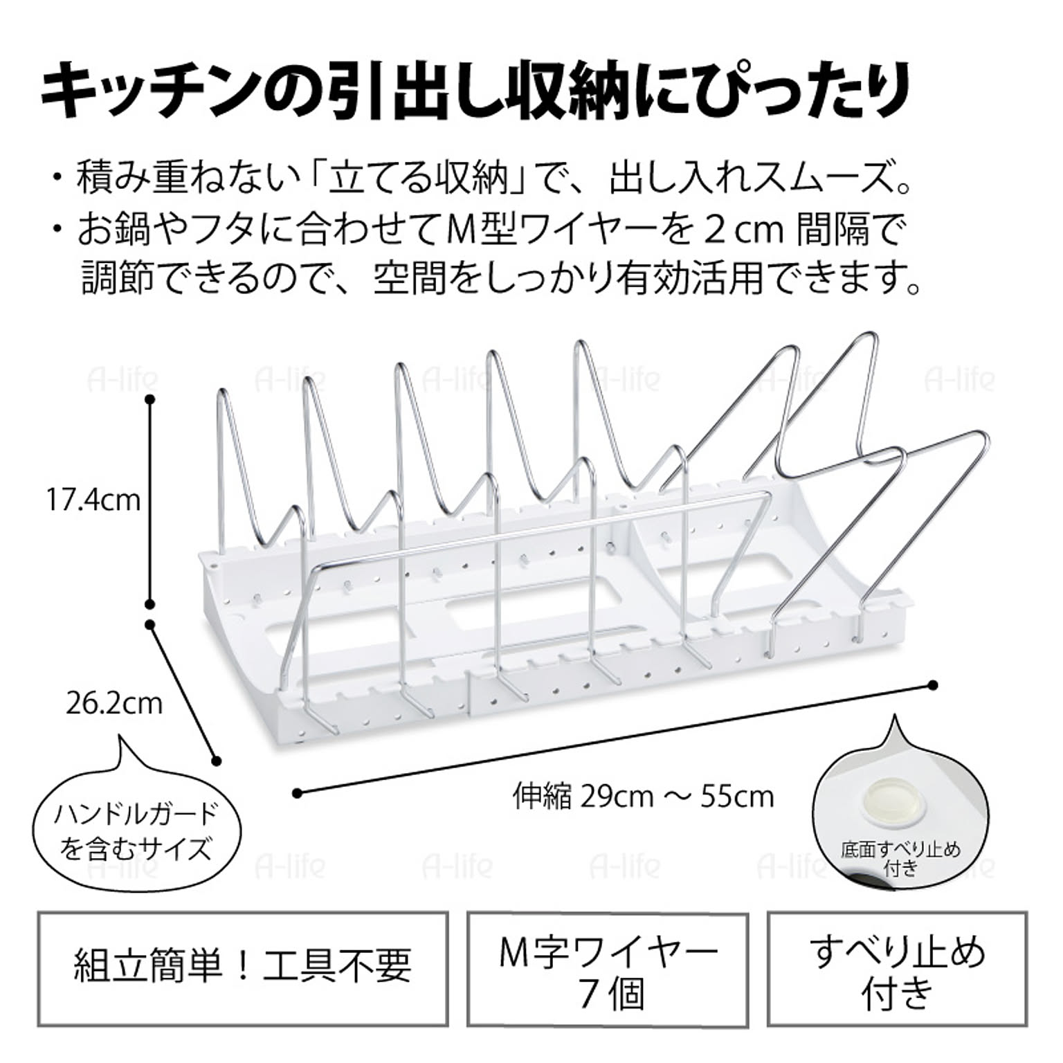 シンク下収納