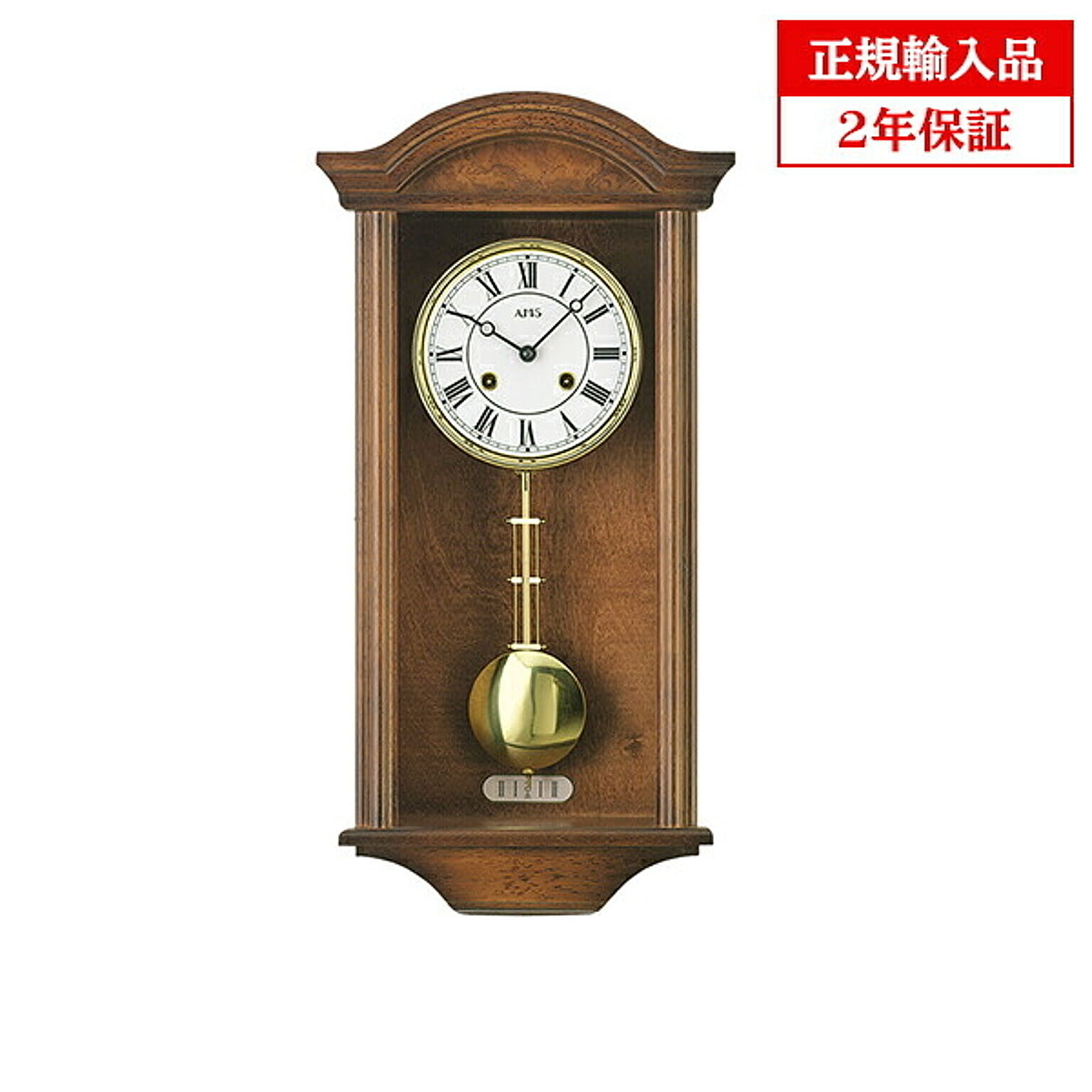 アームス社 AMS 614-1 機械式 掛け時計 (掛時計) ボンボン時計 ドイツ製 【正規輸入品】【メーカー保証2年】