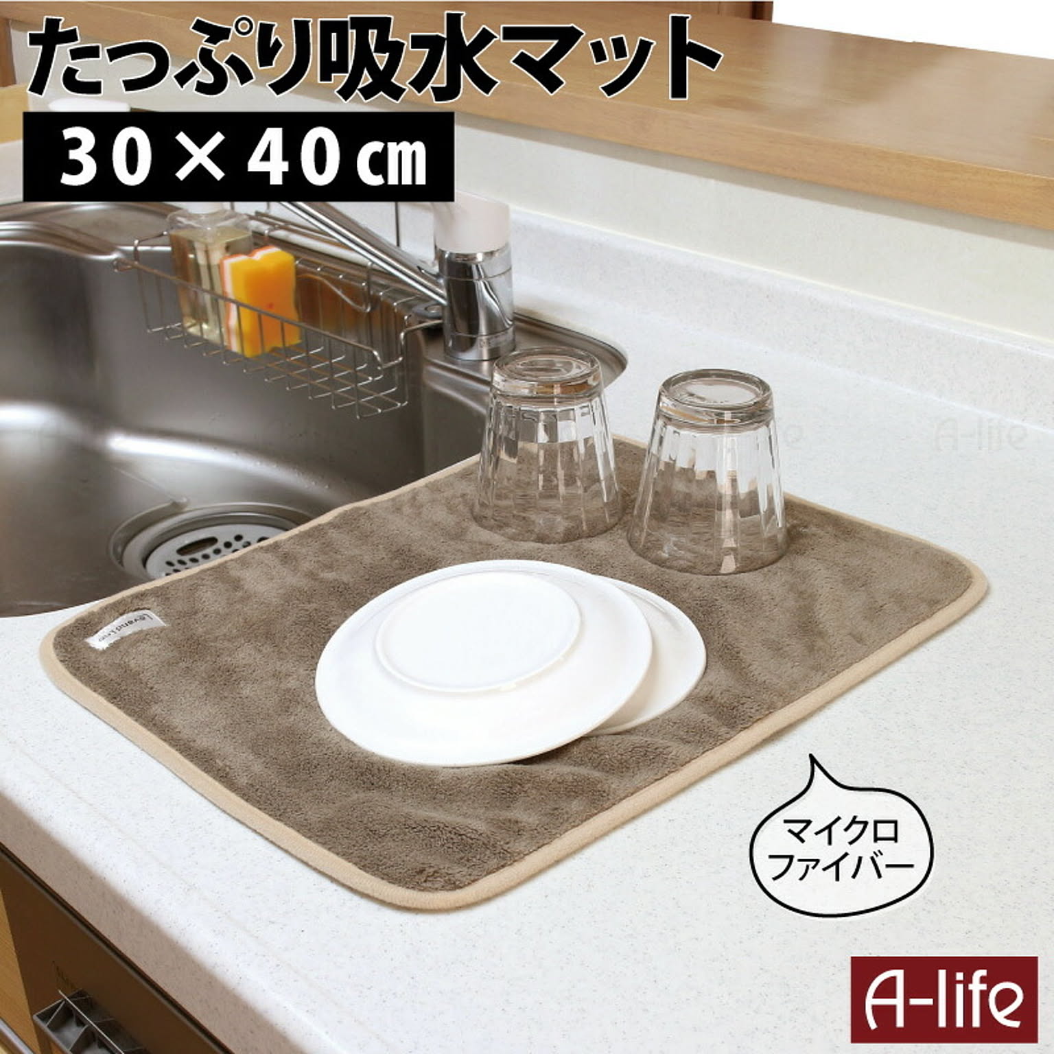 水切りかご・水切りラック