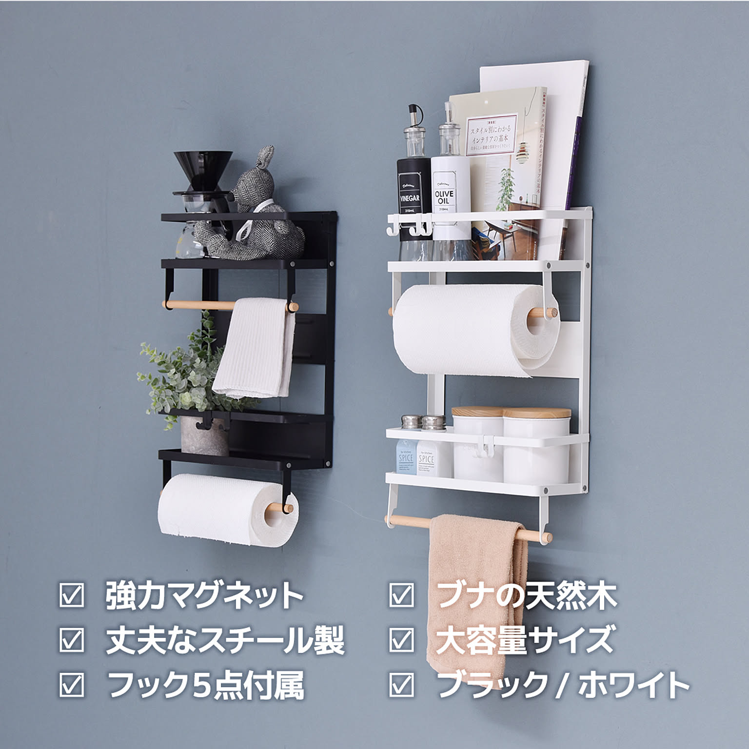 ペーパーホルダー