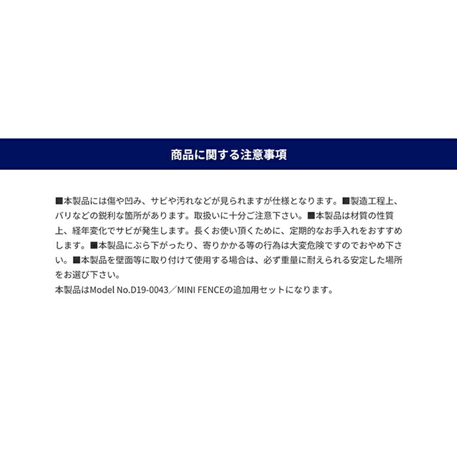 エクステリア