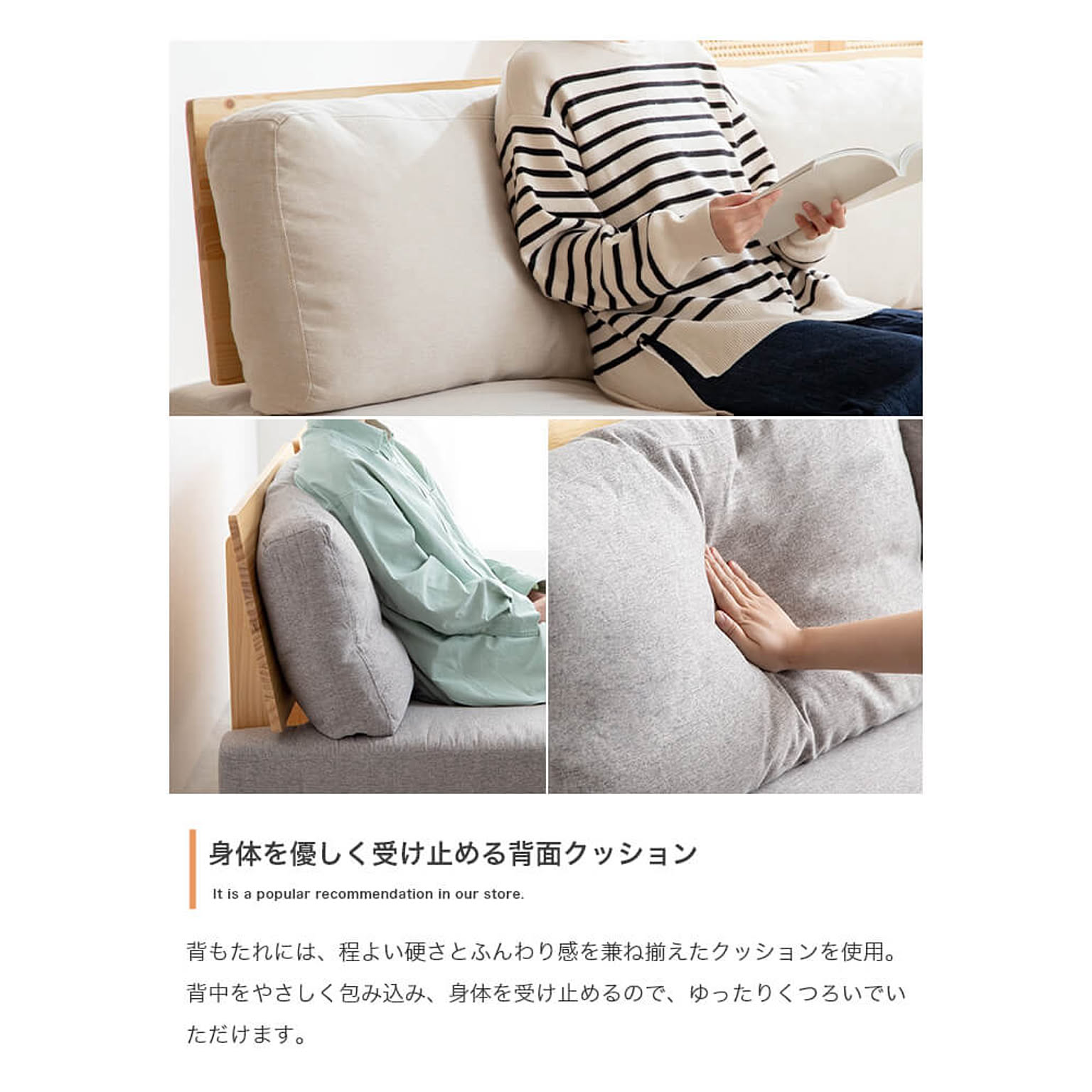 カウチソファ