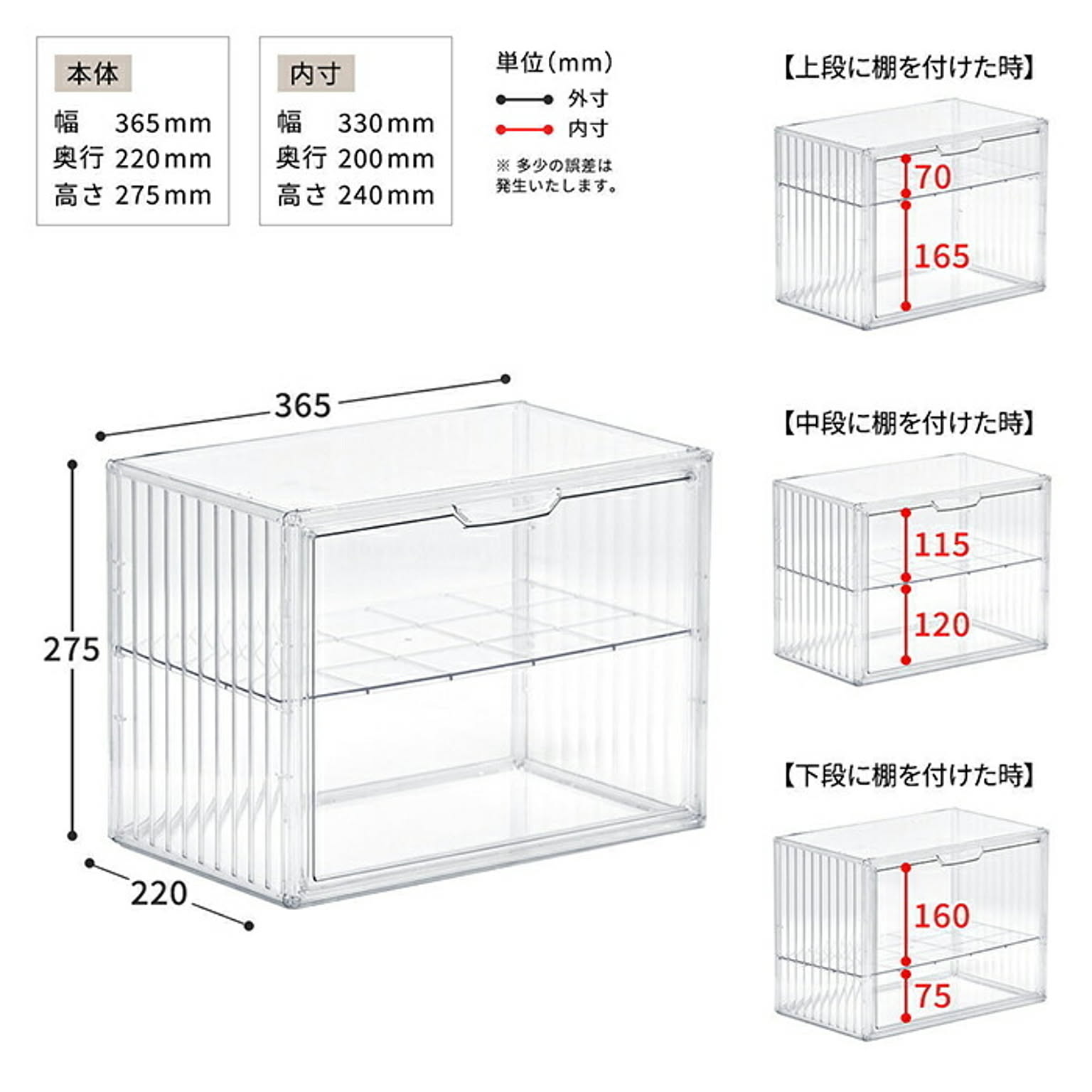 コレクションケース