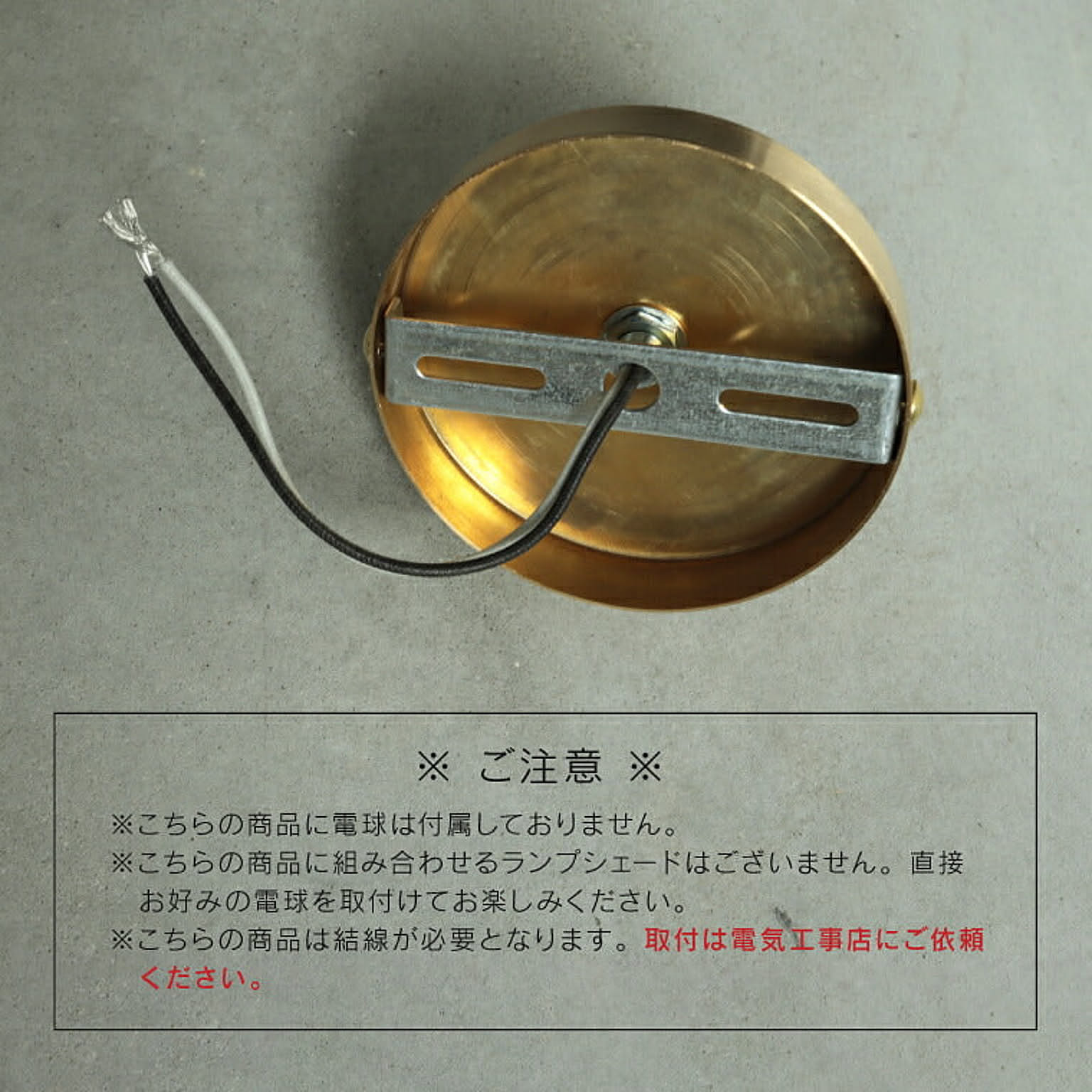 壁掛け照明・ブラケットライト