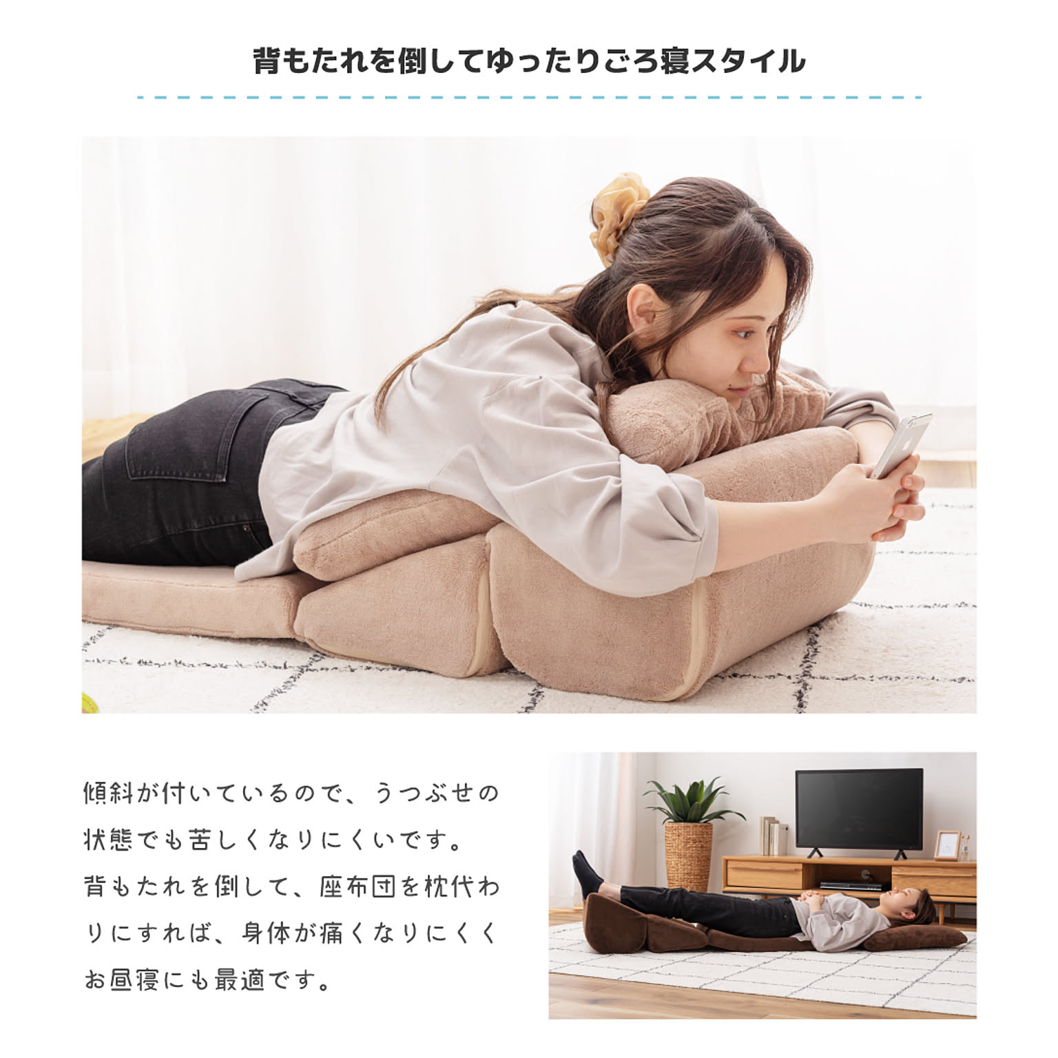 座椅子