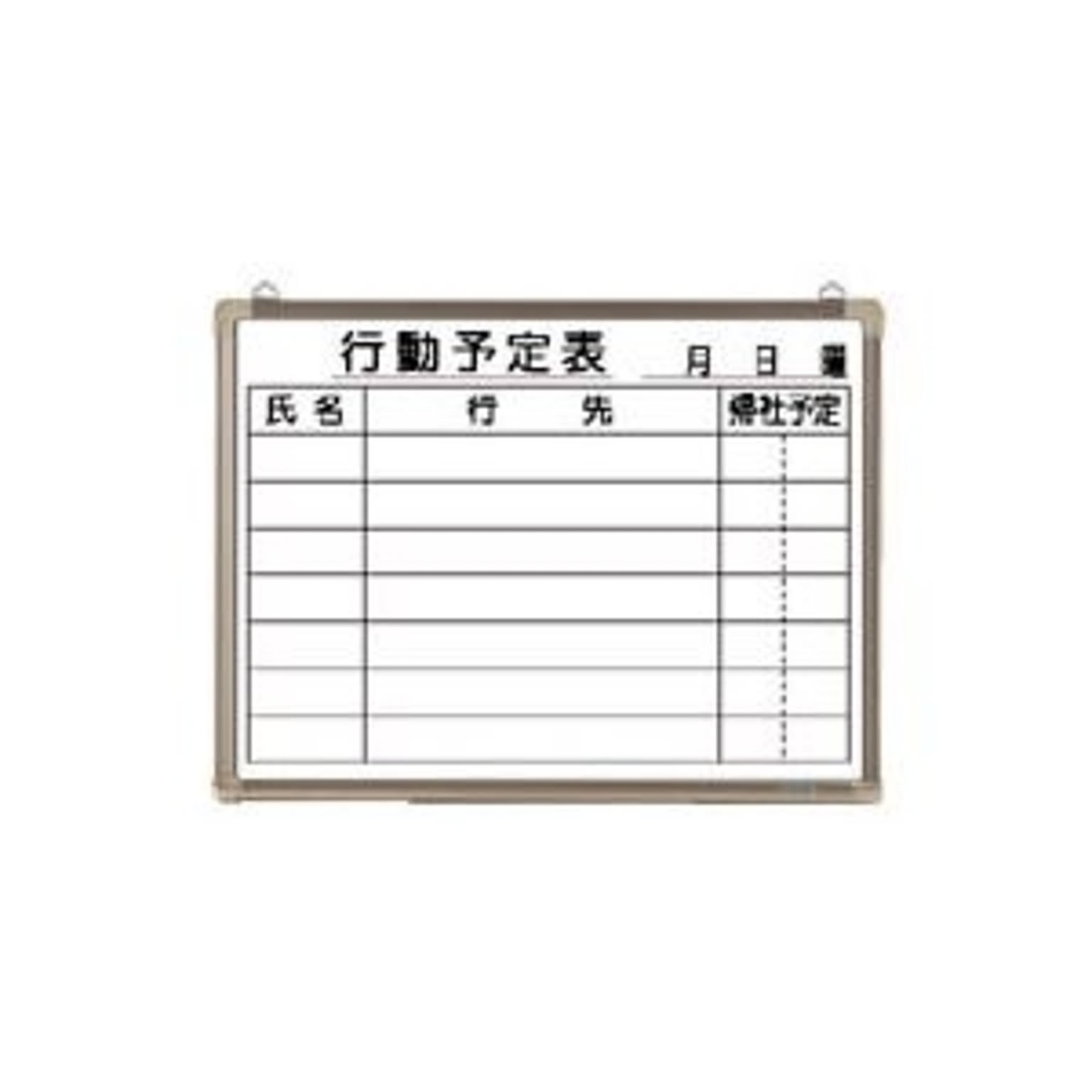 黒板・ホワイトボード