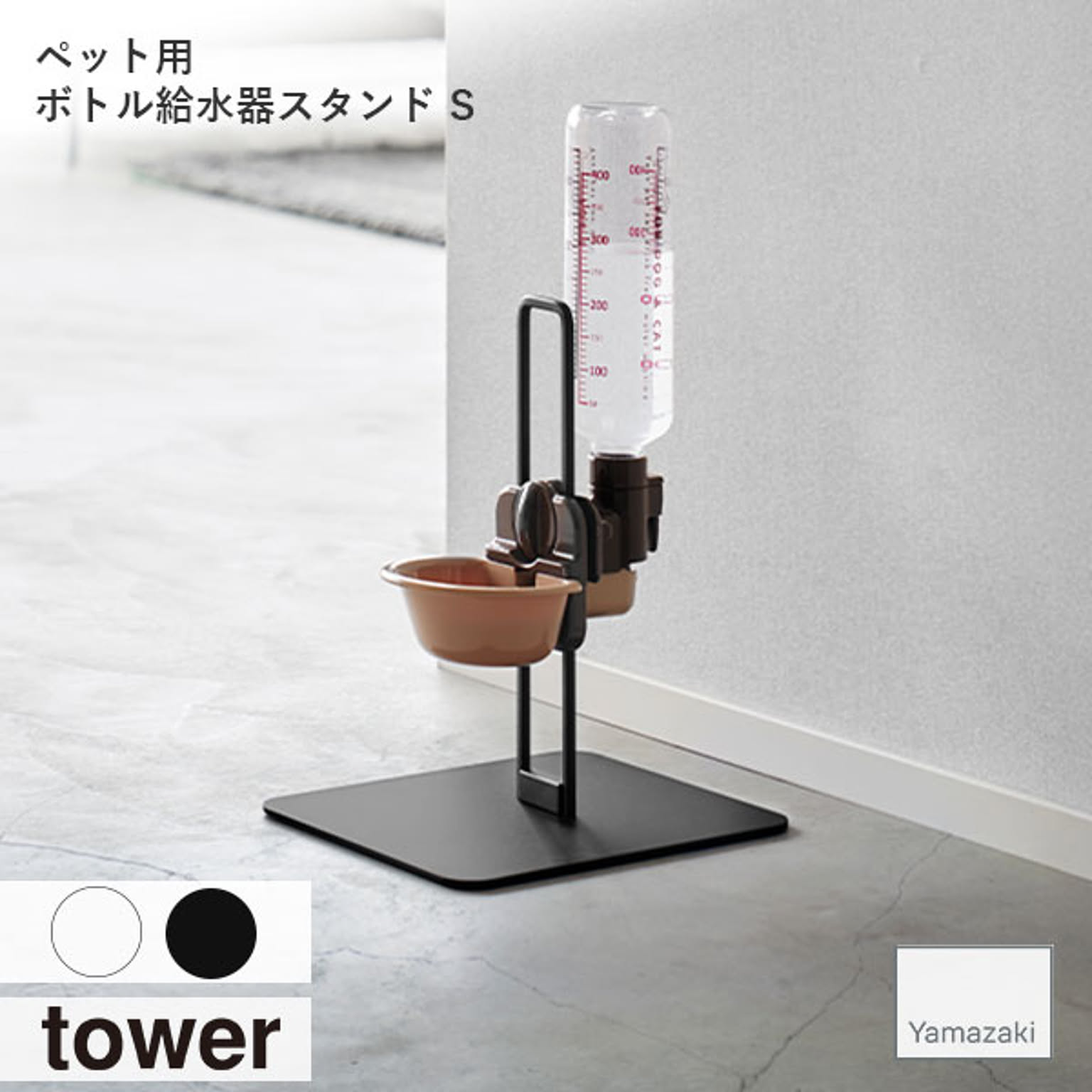 犬用インテリア・犬用家具