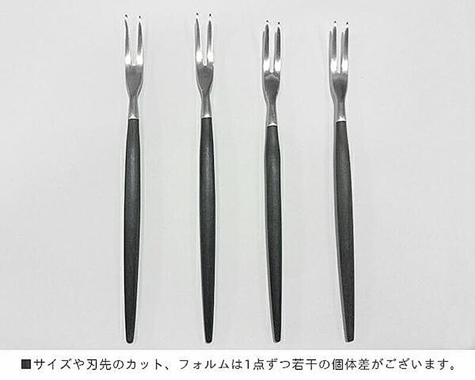 カトラリー