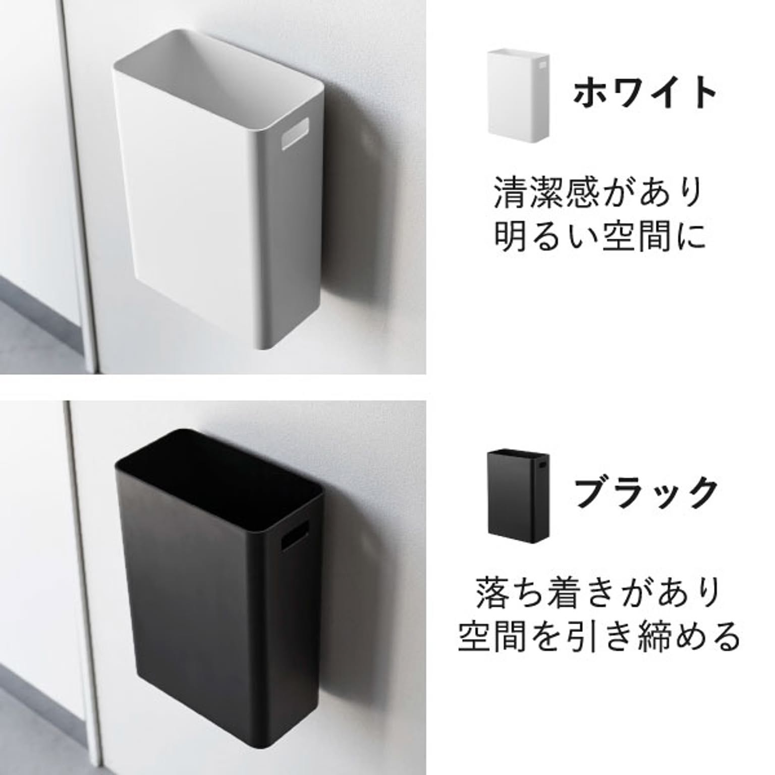 ゴミ箱・ダストボックス