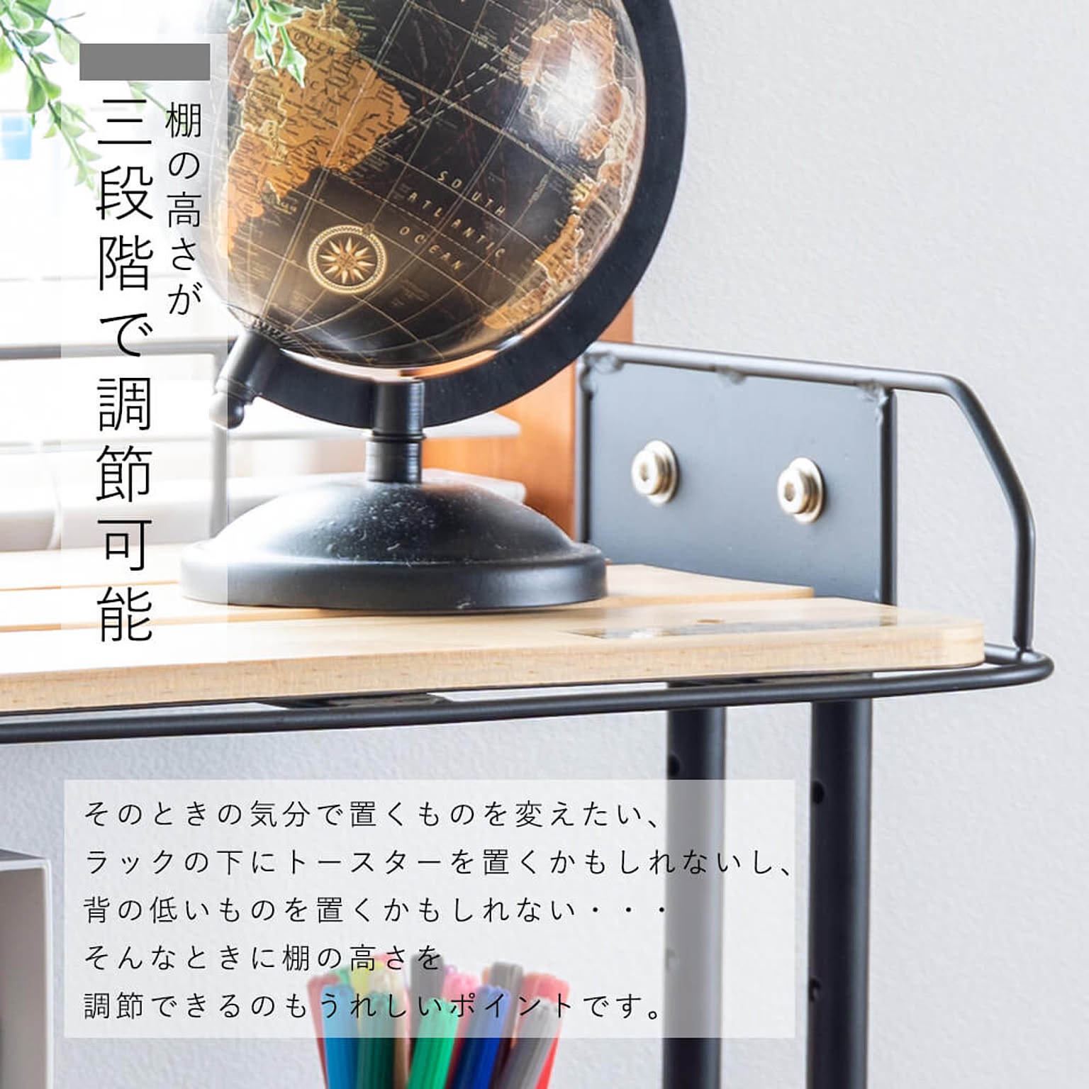オープンラック