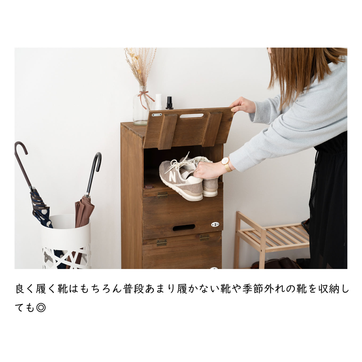 シューズラック・スリッパラック
