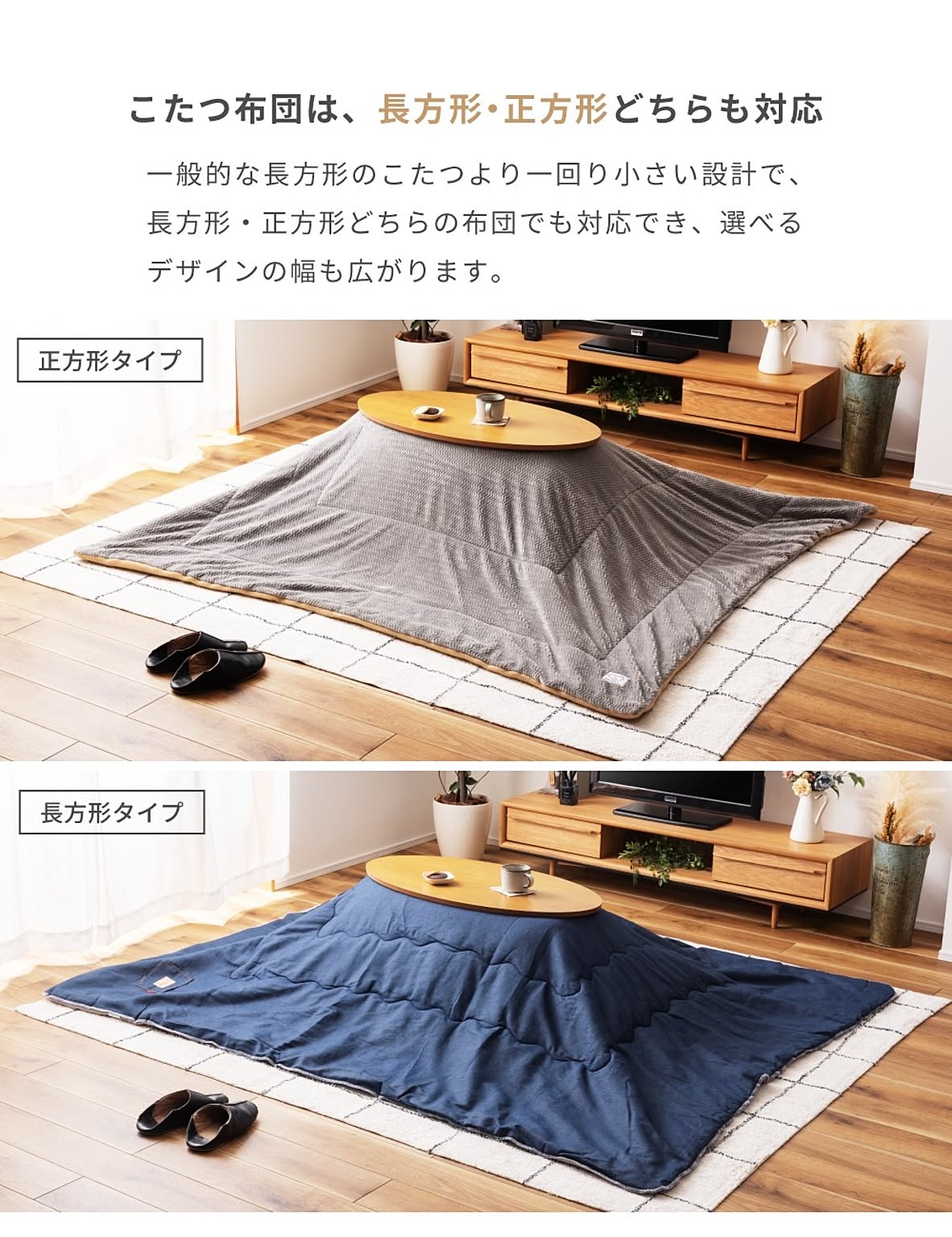 こたつ