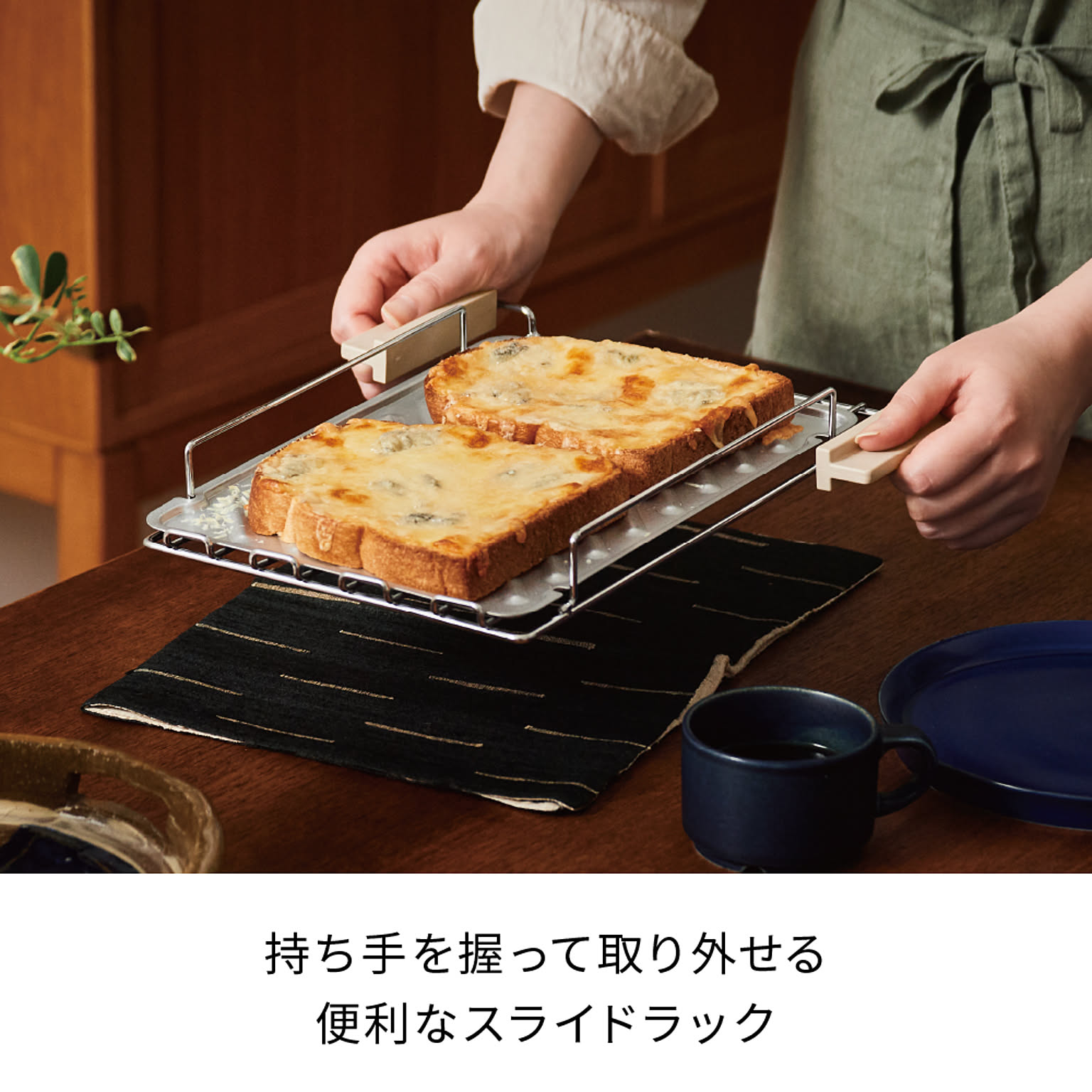オーブントースター