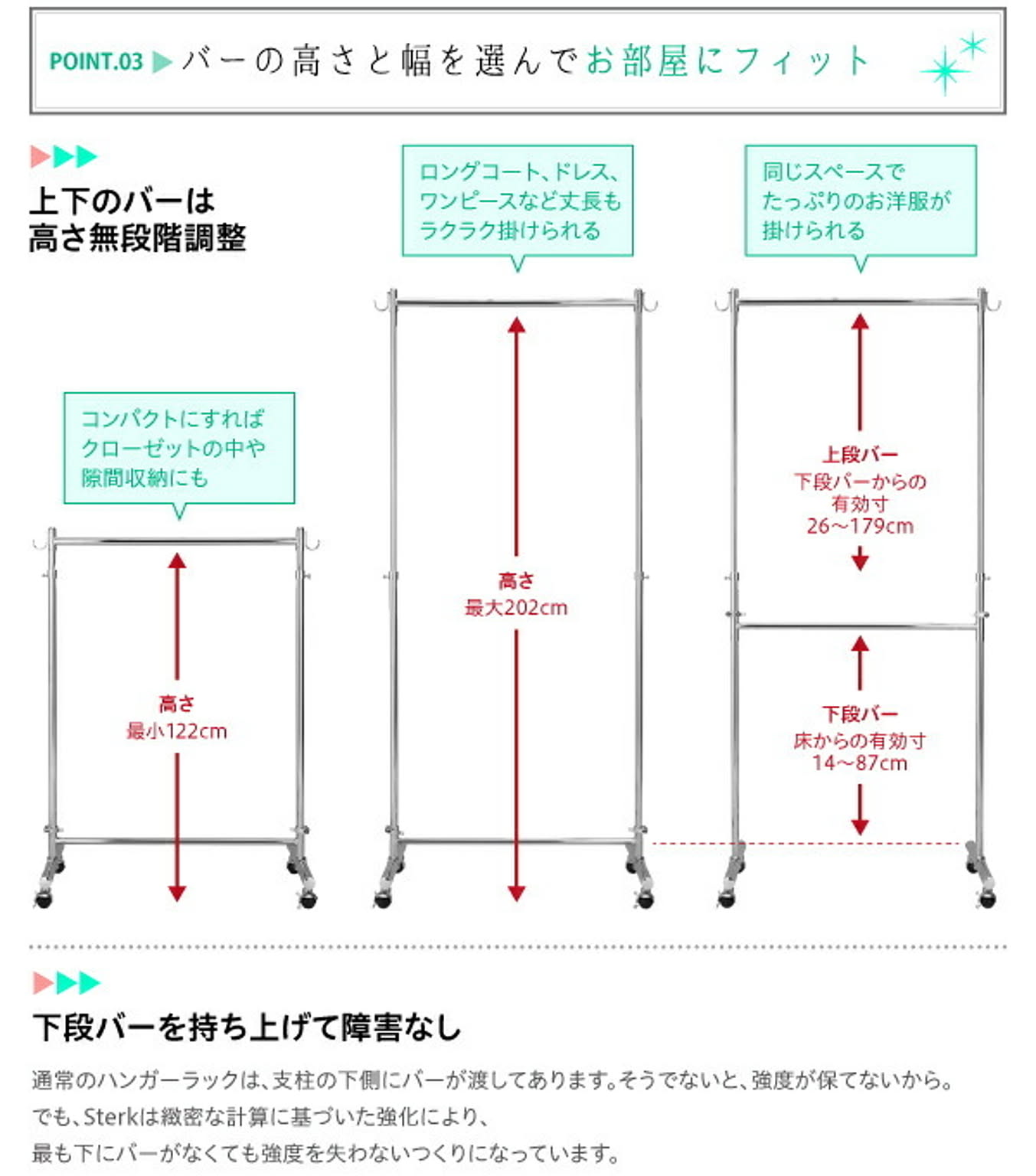 ハンガーラック・コートハンガー