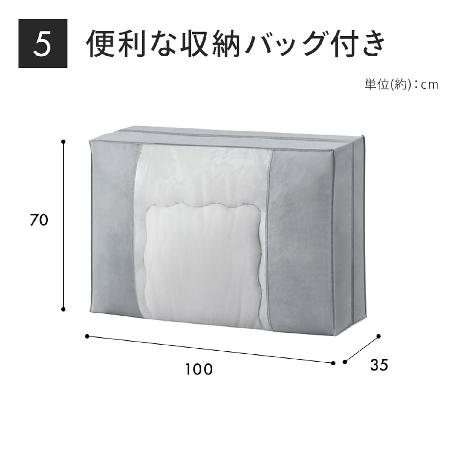 布団セット
