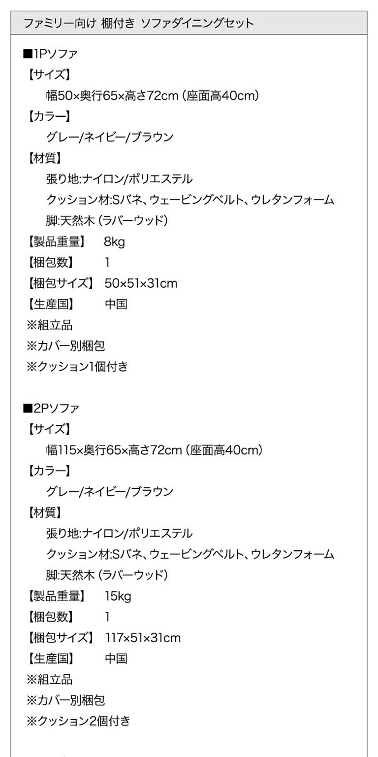 ダイニングテーブル