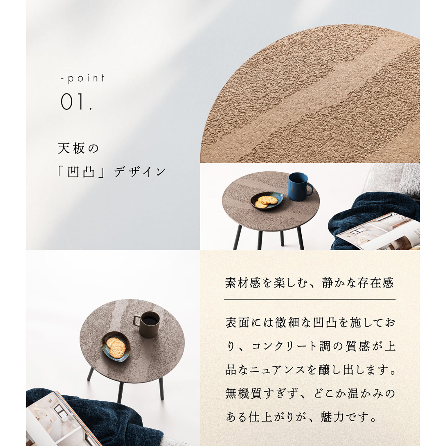 サイドテーブル・ナイトテーブル