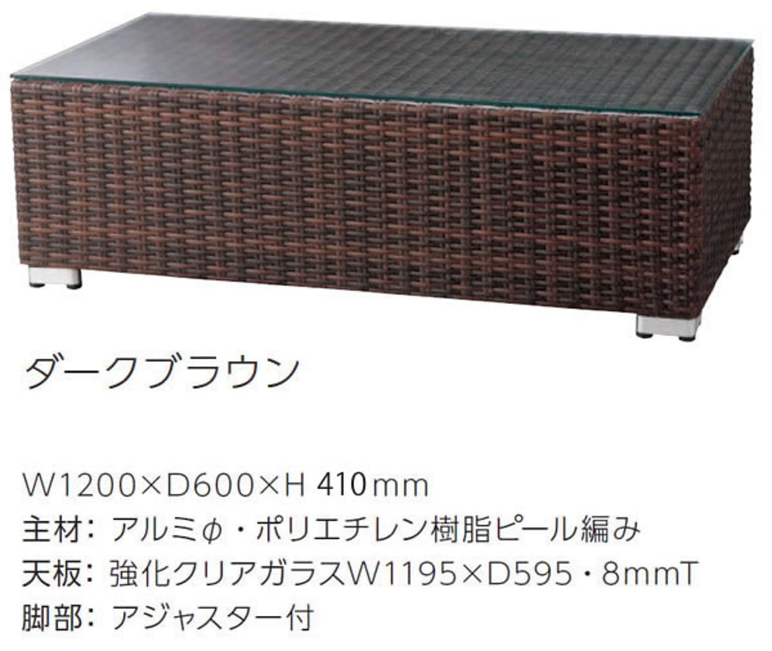 センターテーブル・ローテーブル