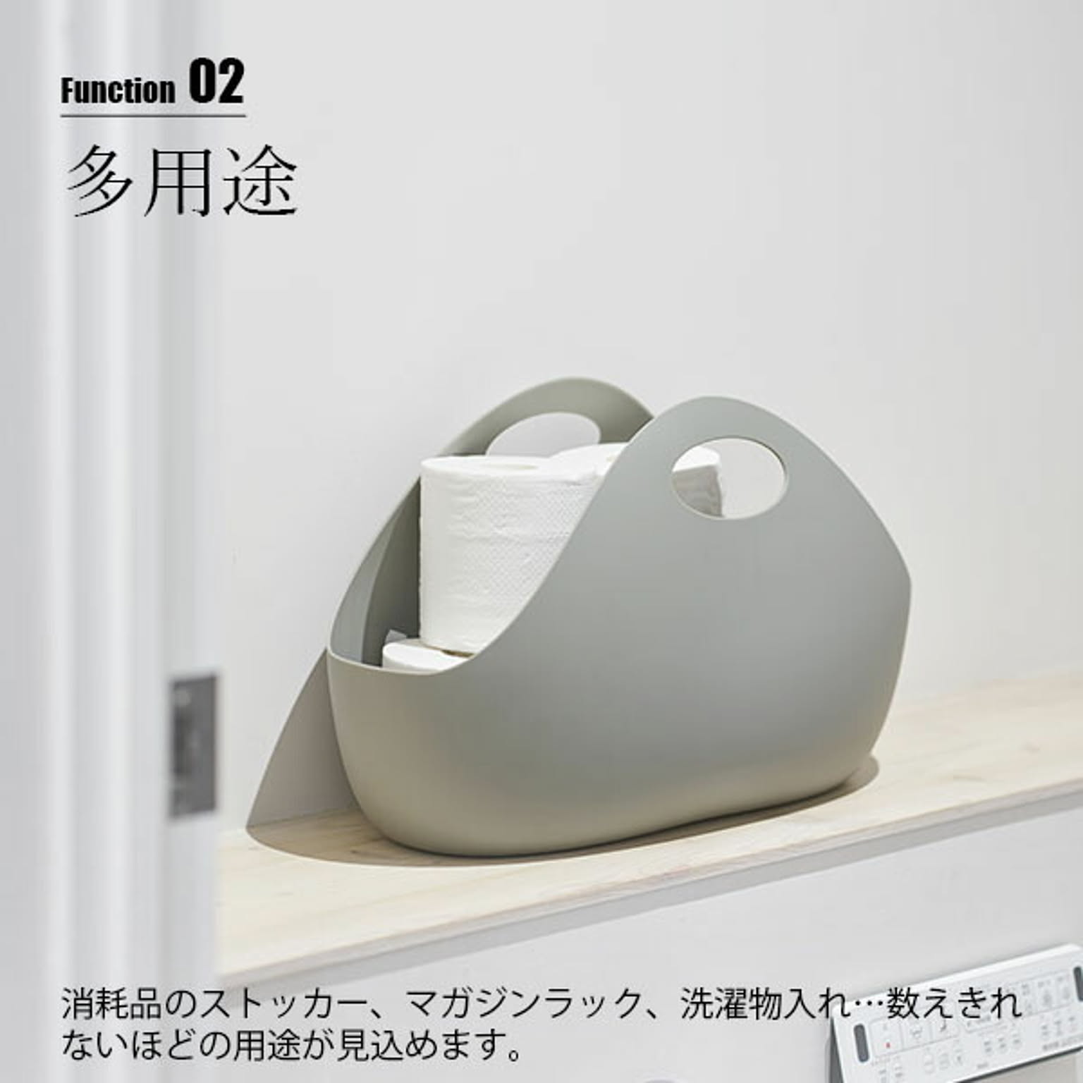 ランドリーバスケット
