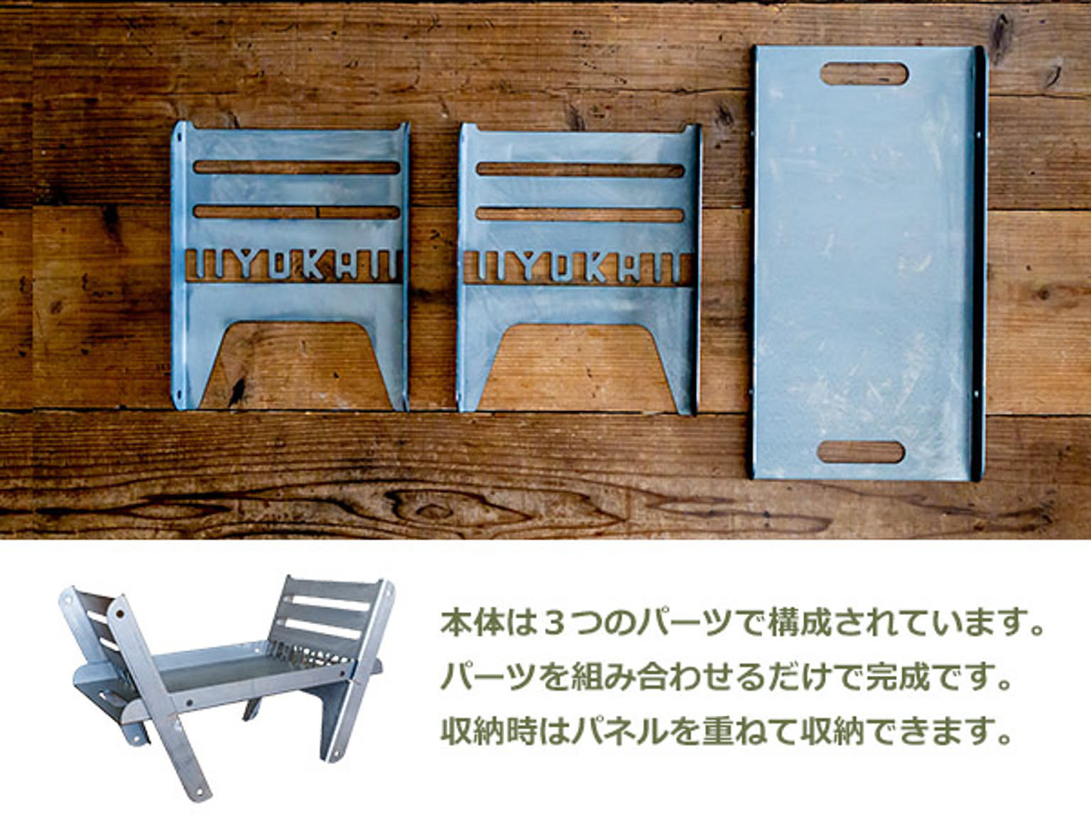 BBQグッズ