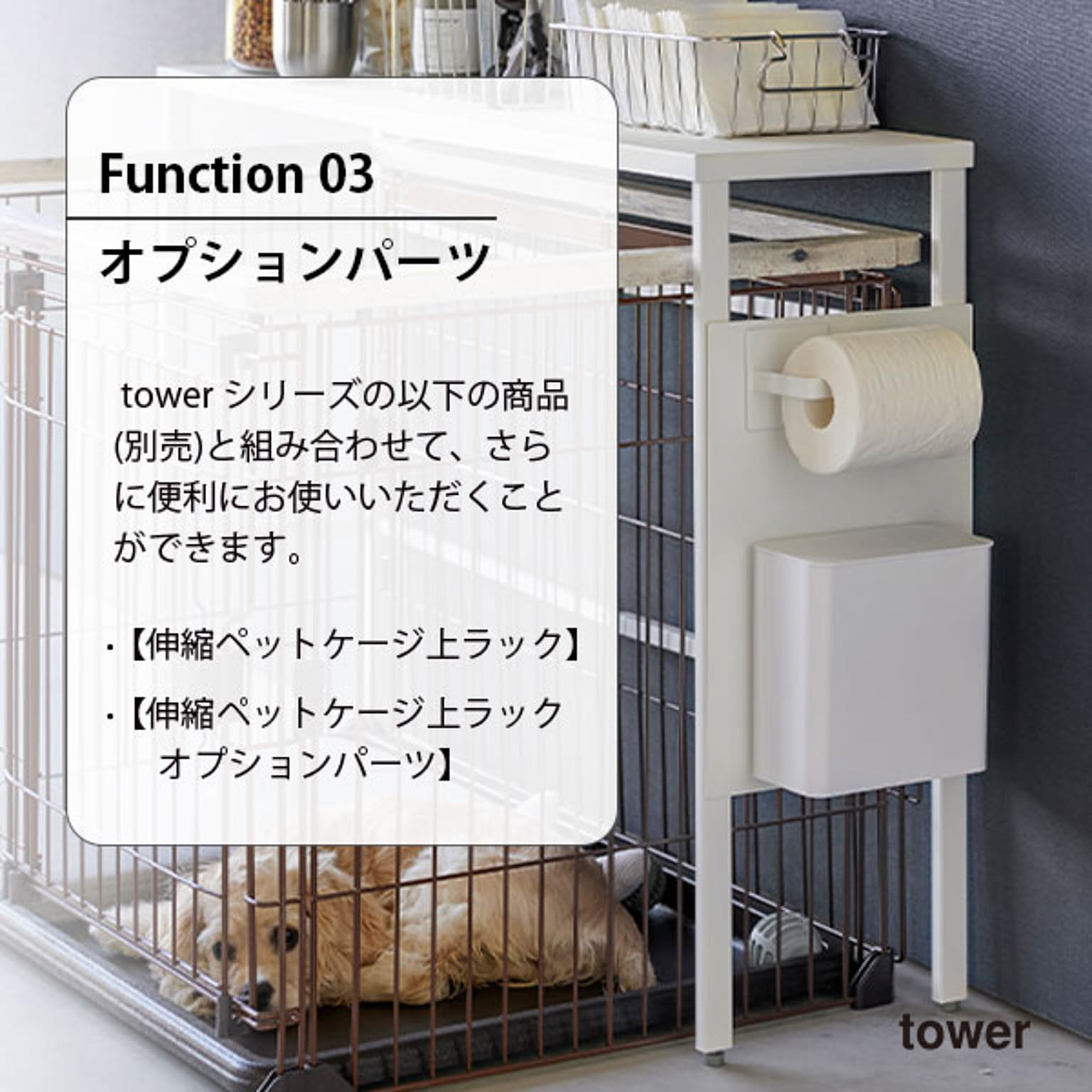 トイレットペーパーホルダー