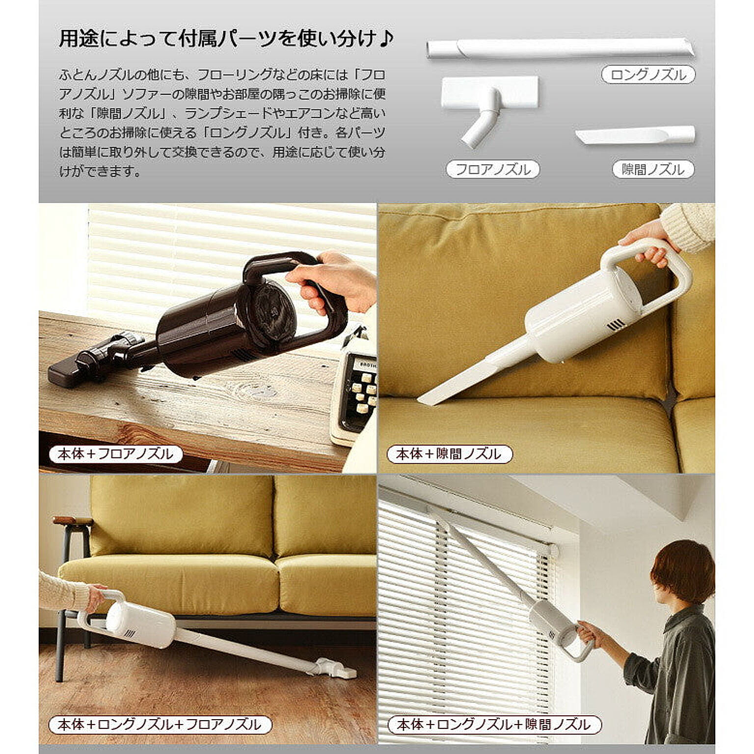 掃除機