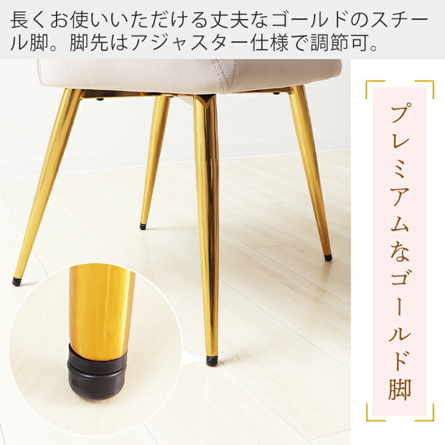 ダイニングチェア