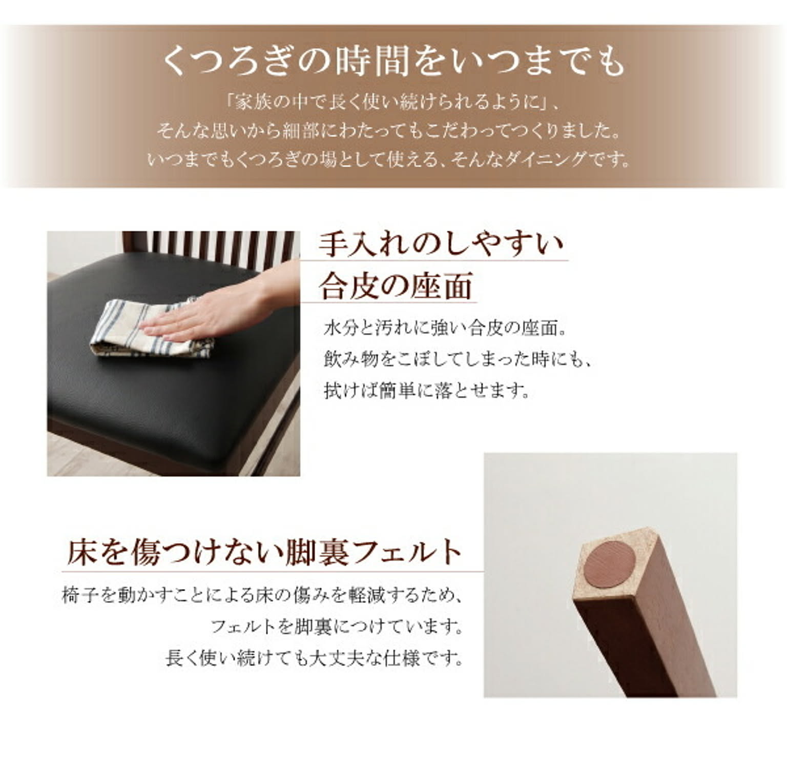 ダイニングテーブル