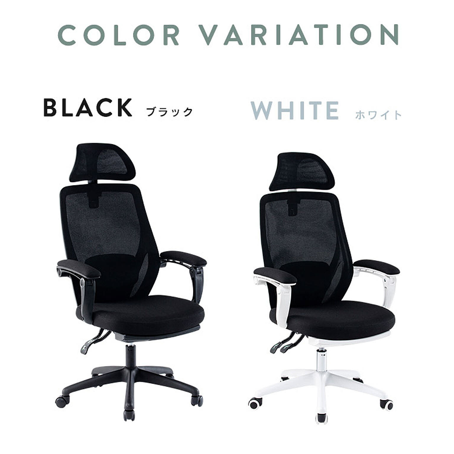 リクライニングチェア