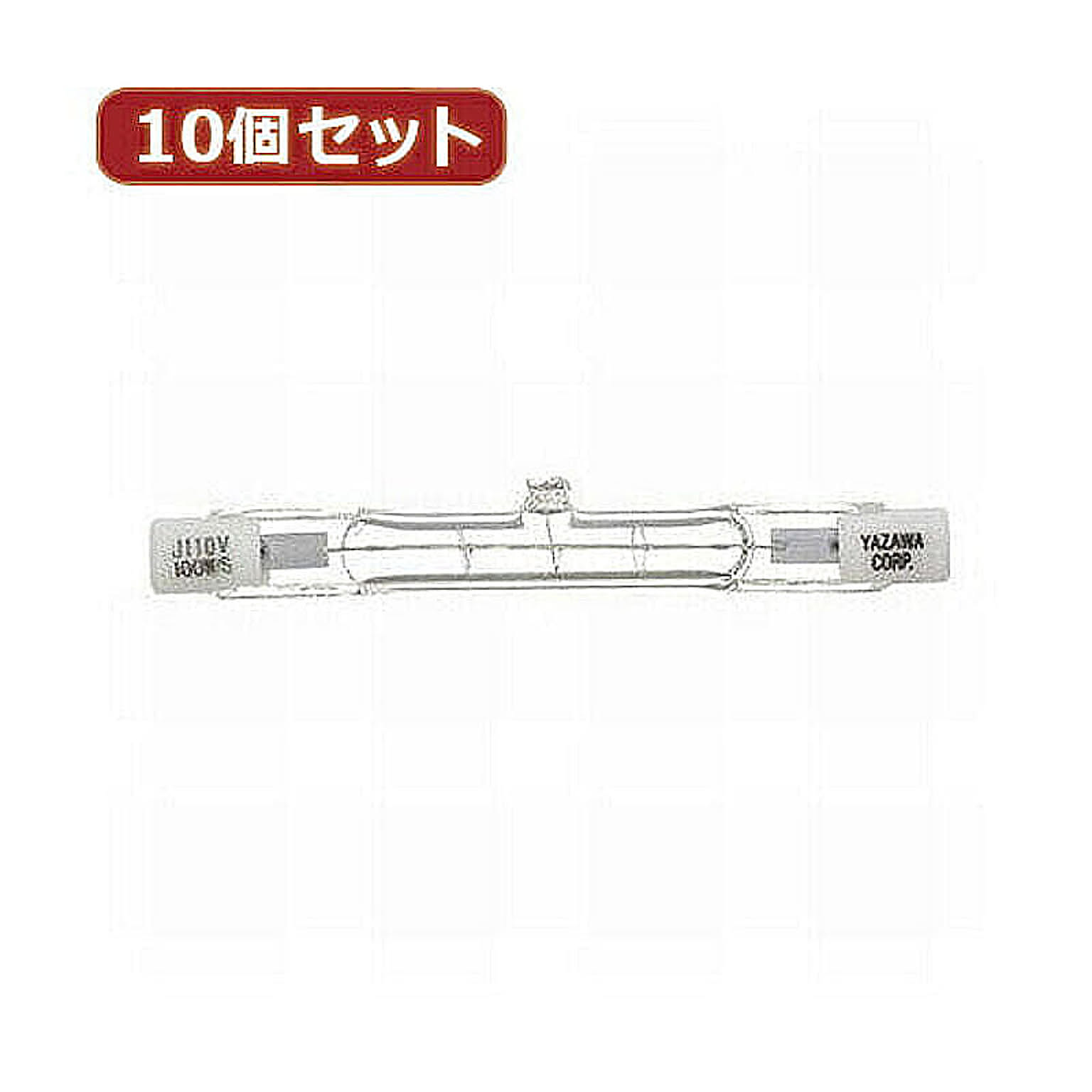 電球