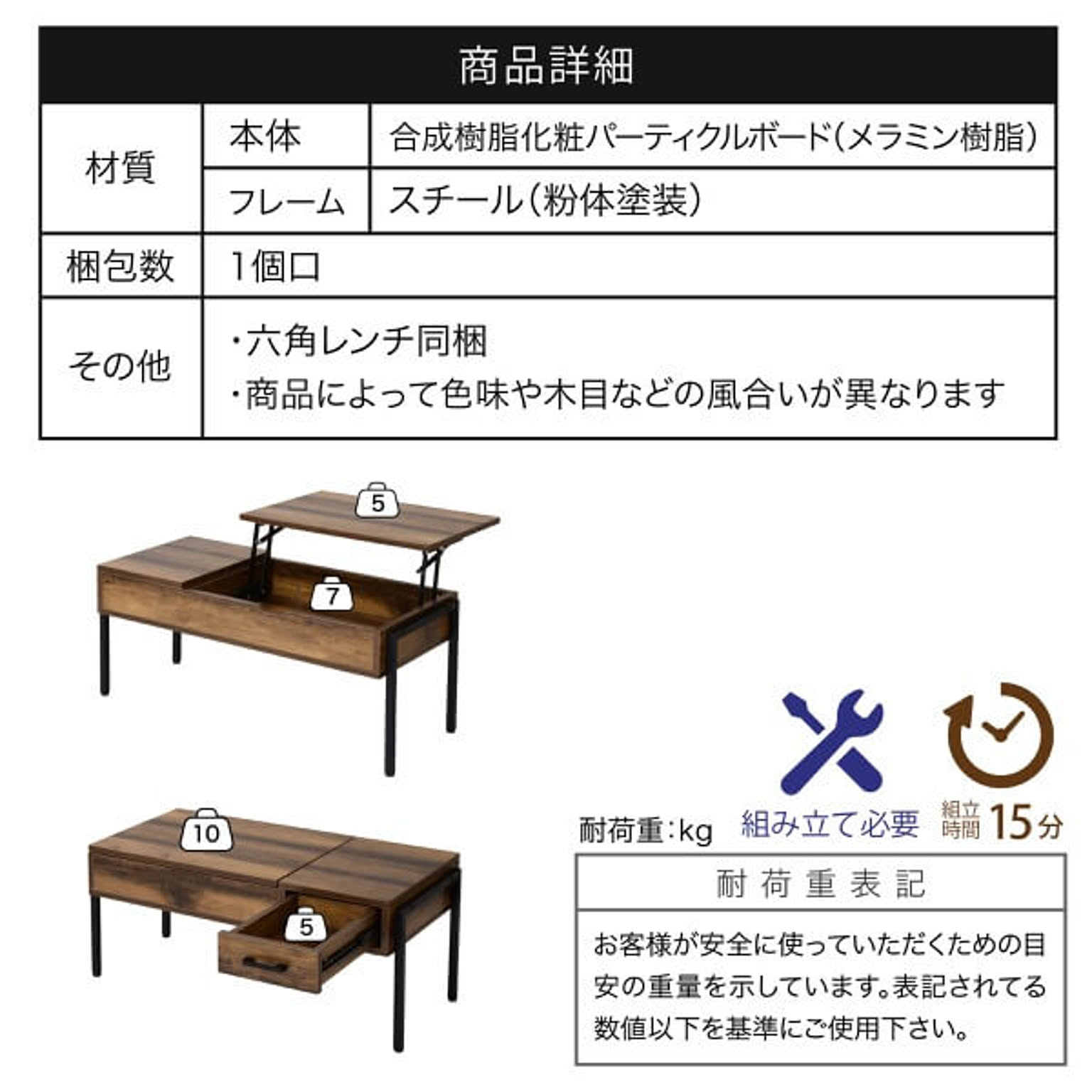 センターテーブル・ローテーブル