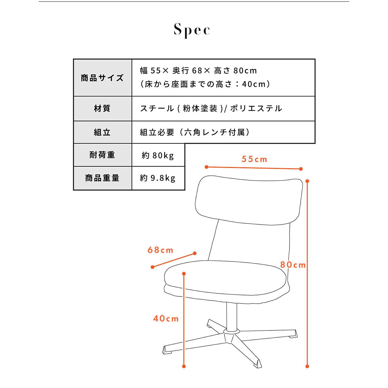 ダイニングチェア