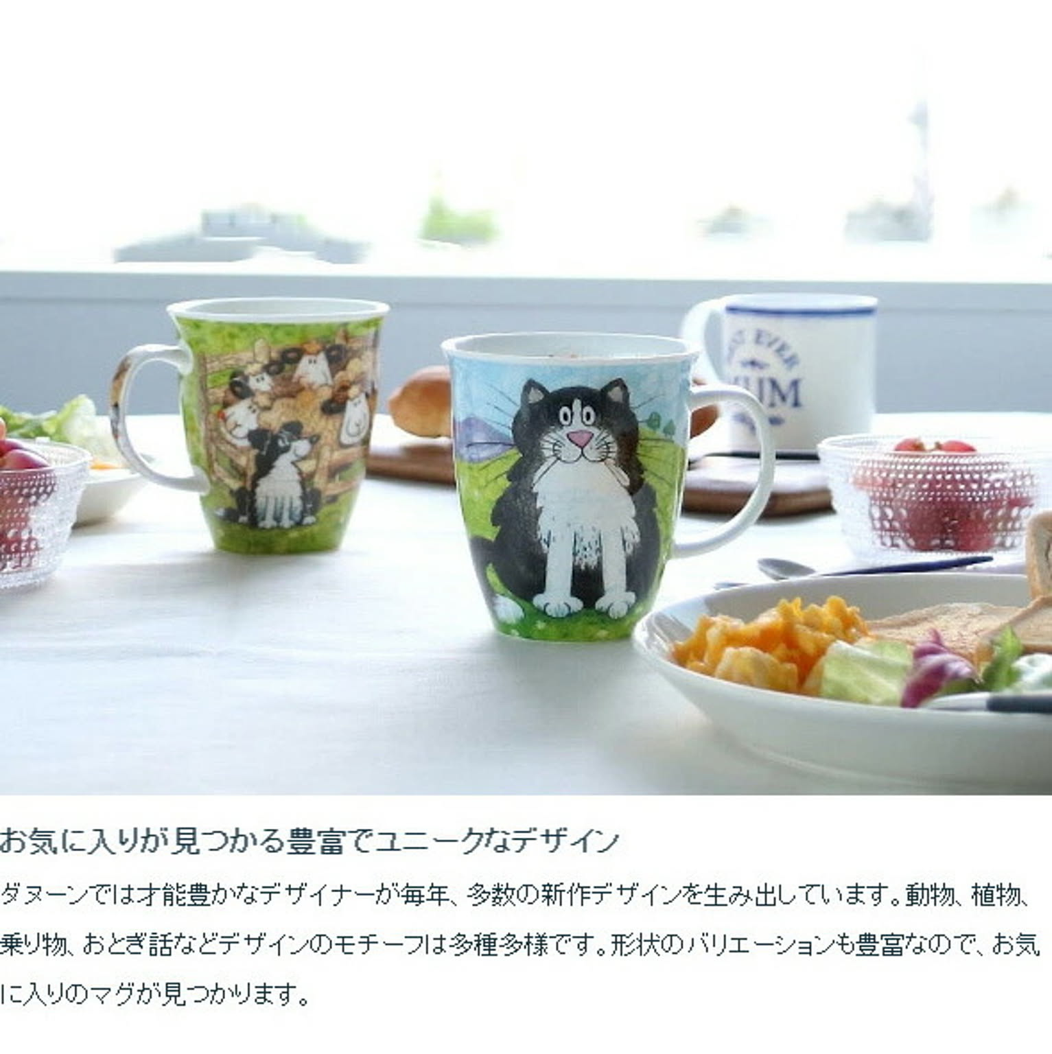 マグカップ