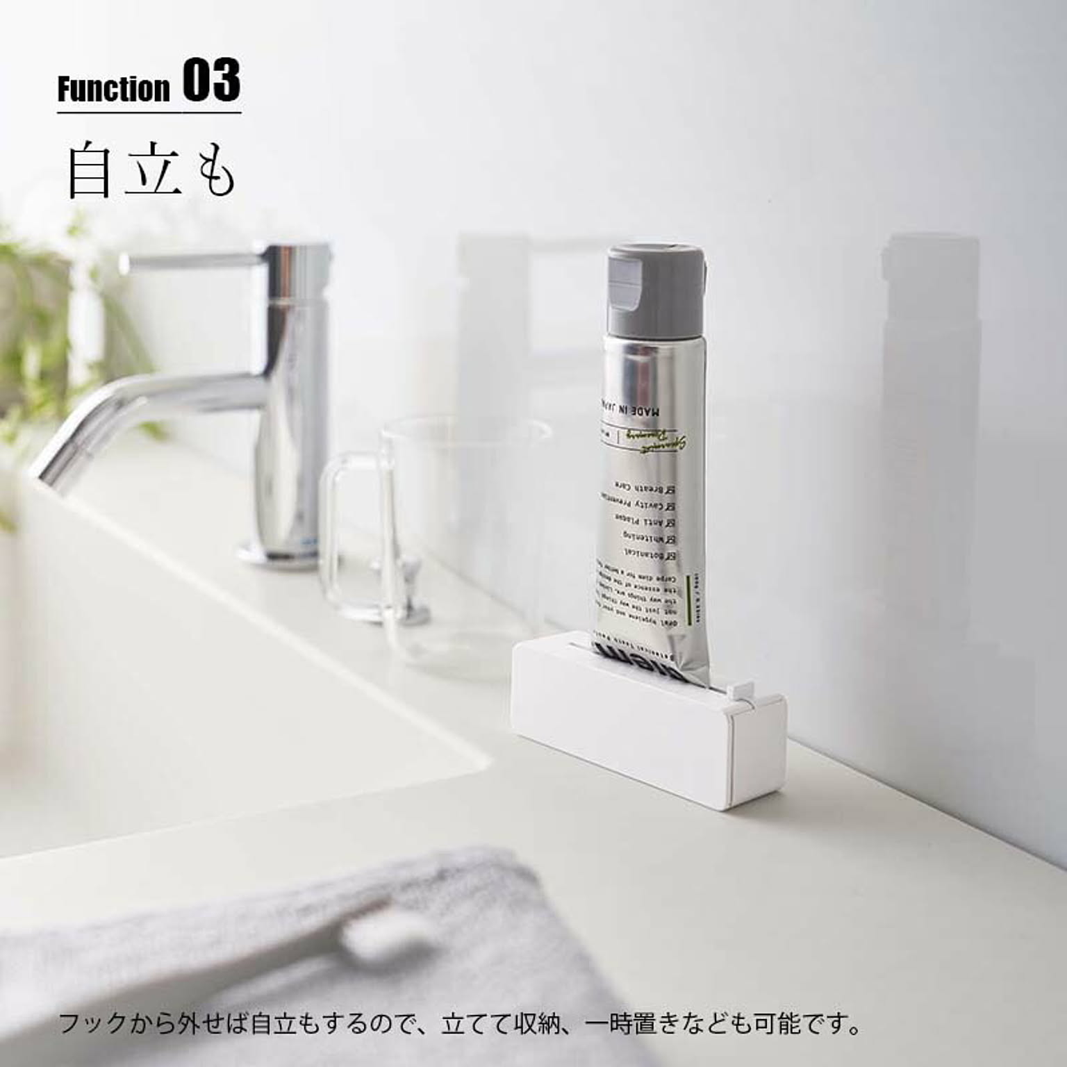 歯ブラシスタンド