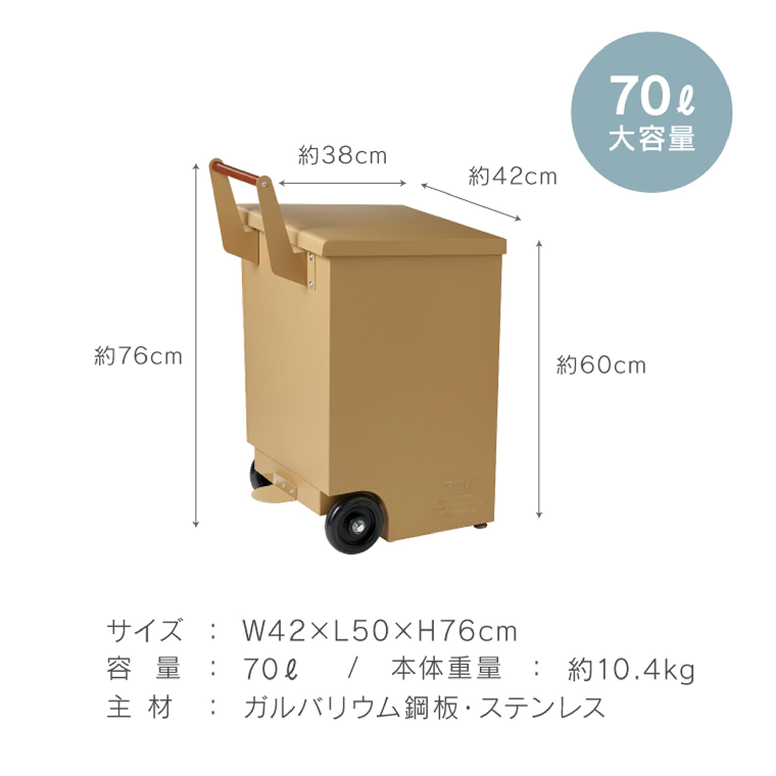 ゴミ箱・ダストボックス