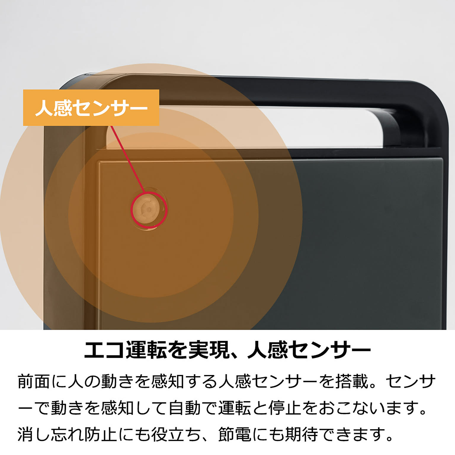 ヒーター