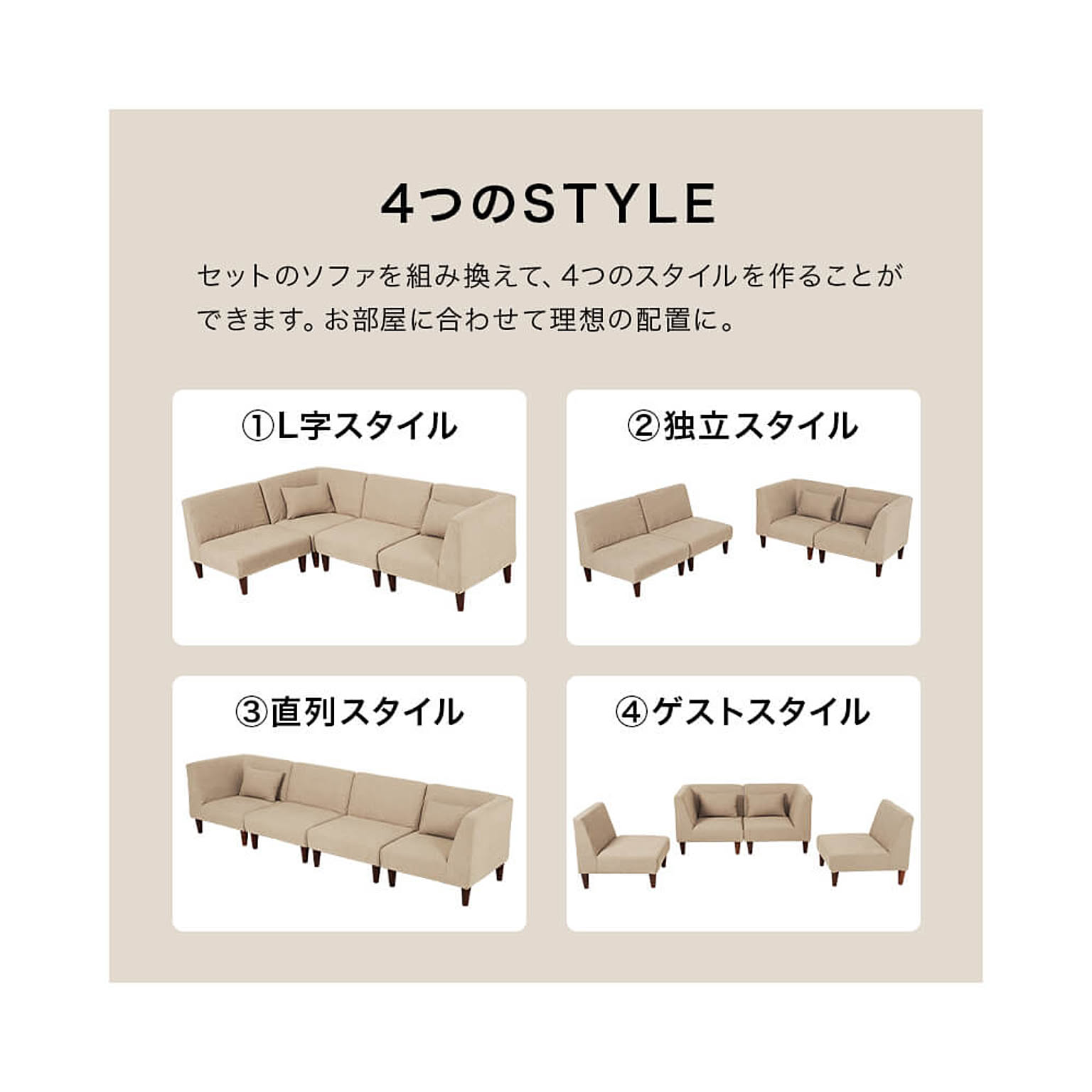 カウチソファ