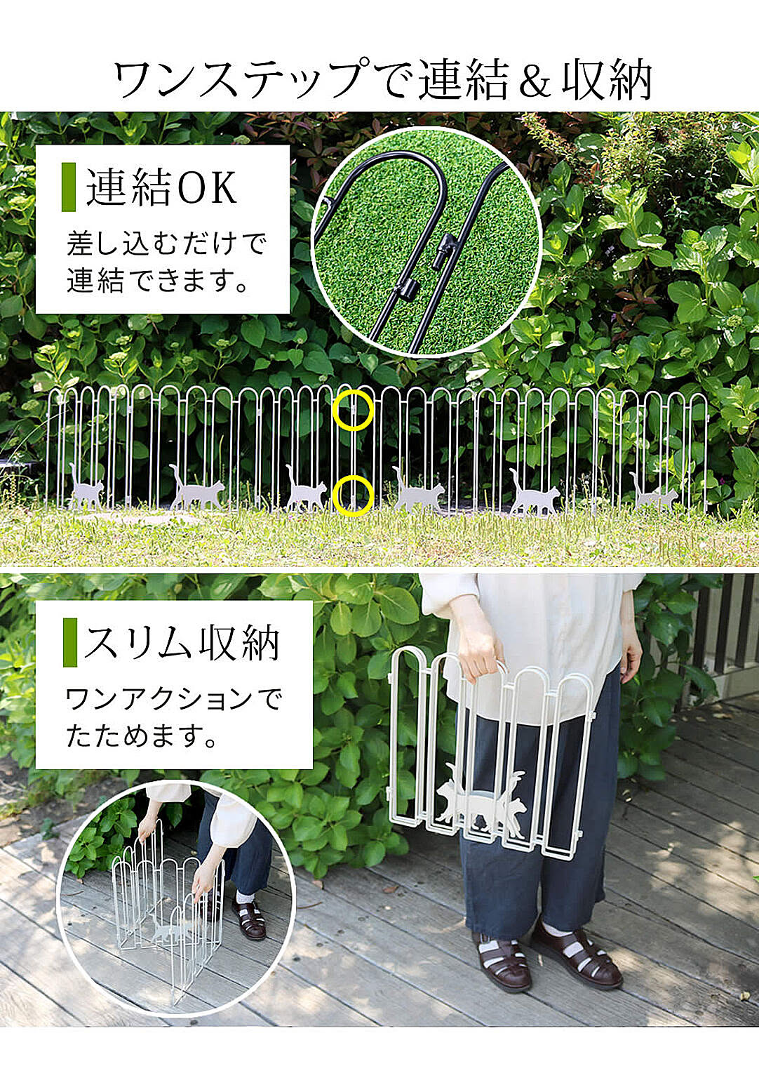 エクステリア