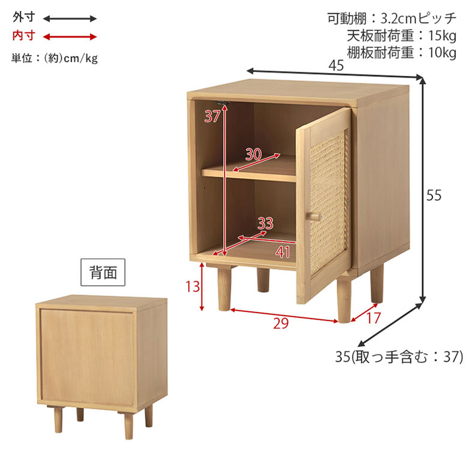 サイドテーブル・ナイトテーブル