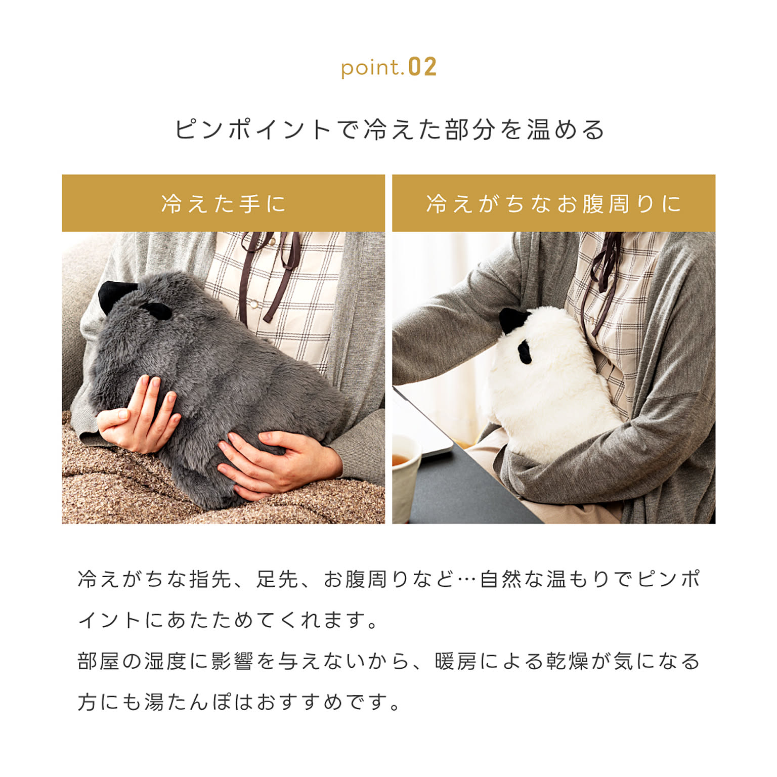 防寒グッズ