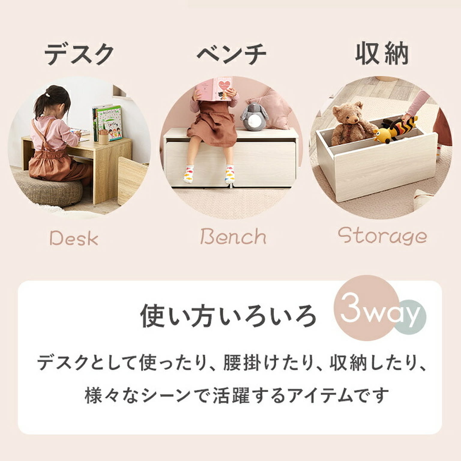 ベンチ