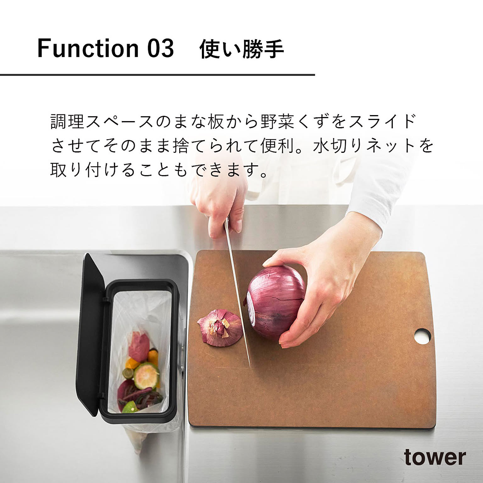 シンク周り用品