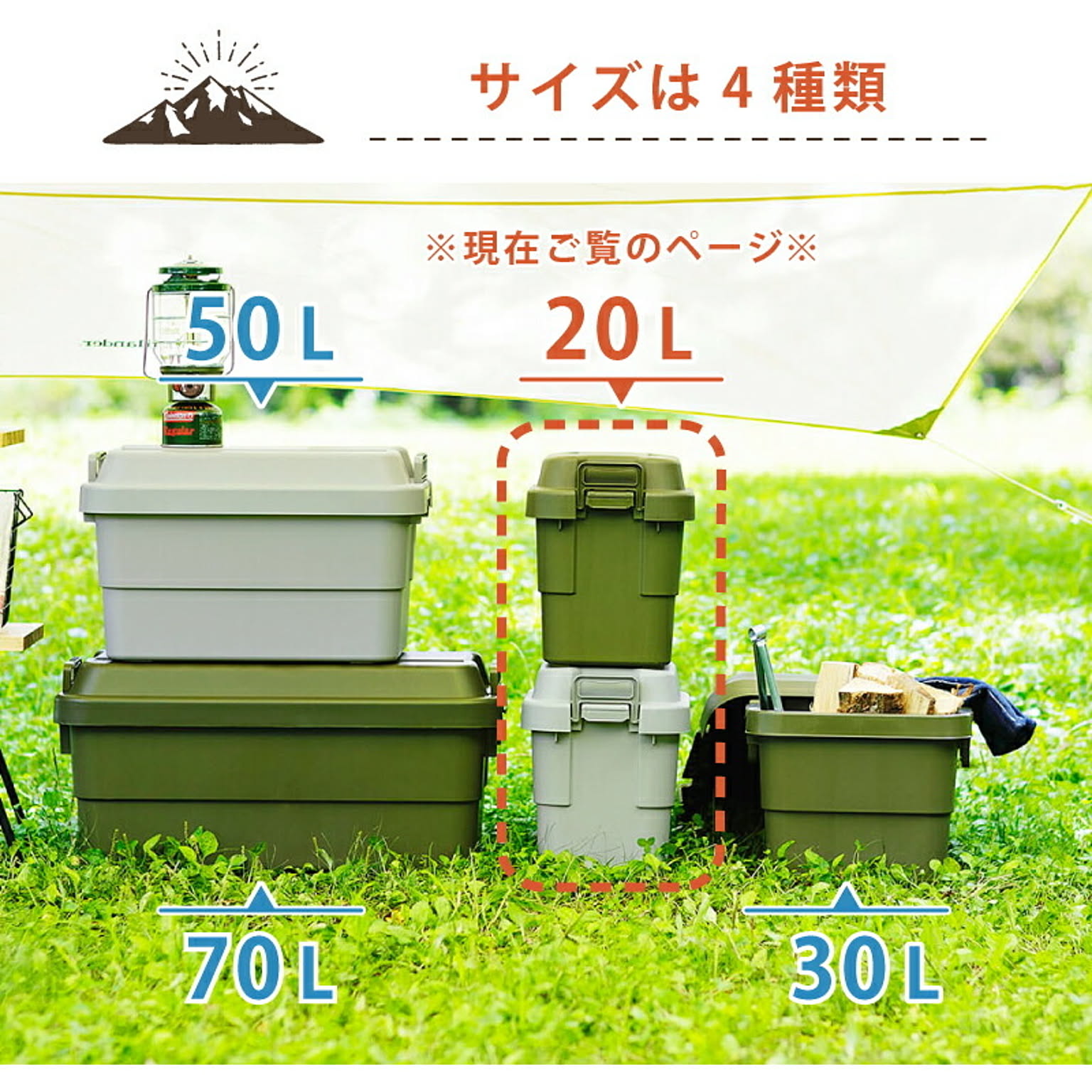 収納ボックス・収納ケース